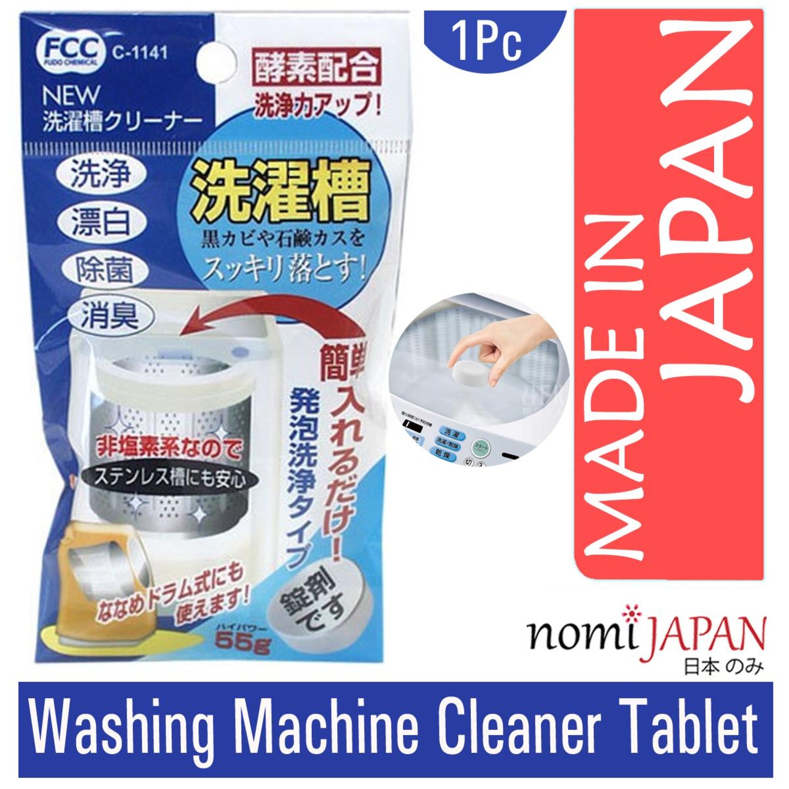 Fudo Japan Hygiene Washing Machine Drum Cleaner AntiBacterial NTUC