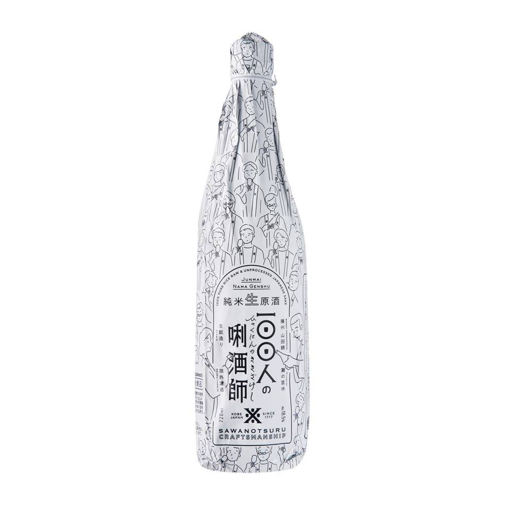Sawanotsuru Hyakunin No Kikisakeshi Kimoto Junmai Sake 18.5 NTUC