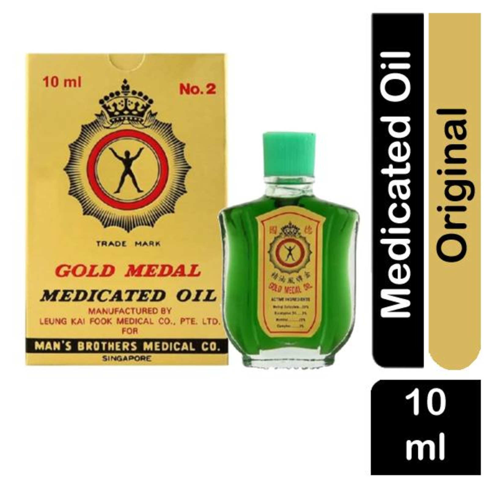 Gold Medal Medicated Oil Pain relief with refreshing Aroma NTUC FairPrice
