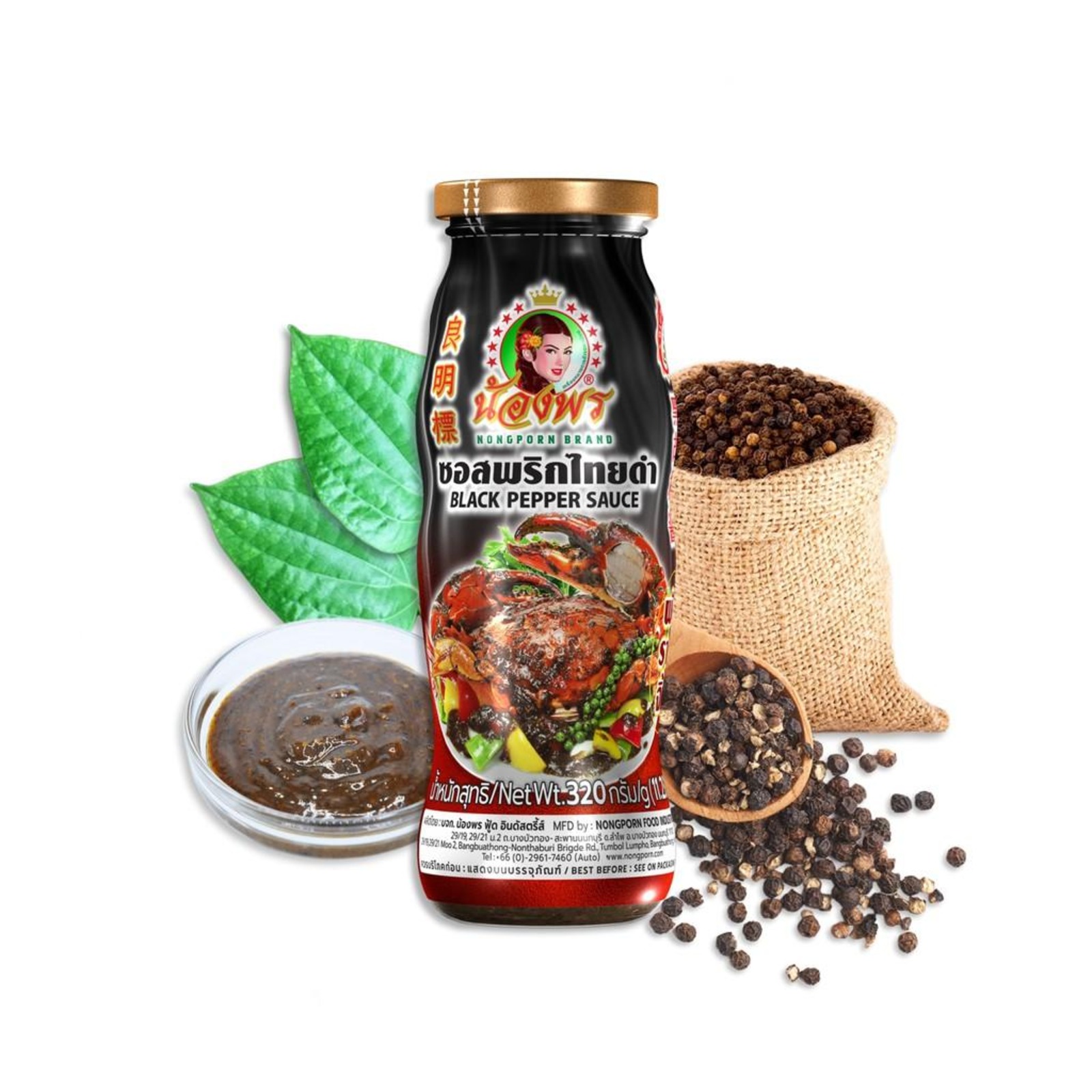 Nongporn Black Pepper Sauce NTUC FairPrice