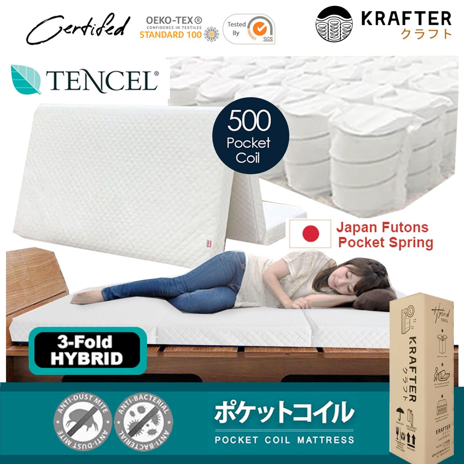 KRAFTER Tencel 500 Hybrid Spring Foldable Mattress NTUC FairPrice