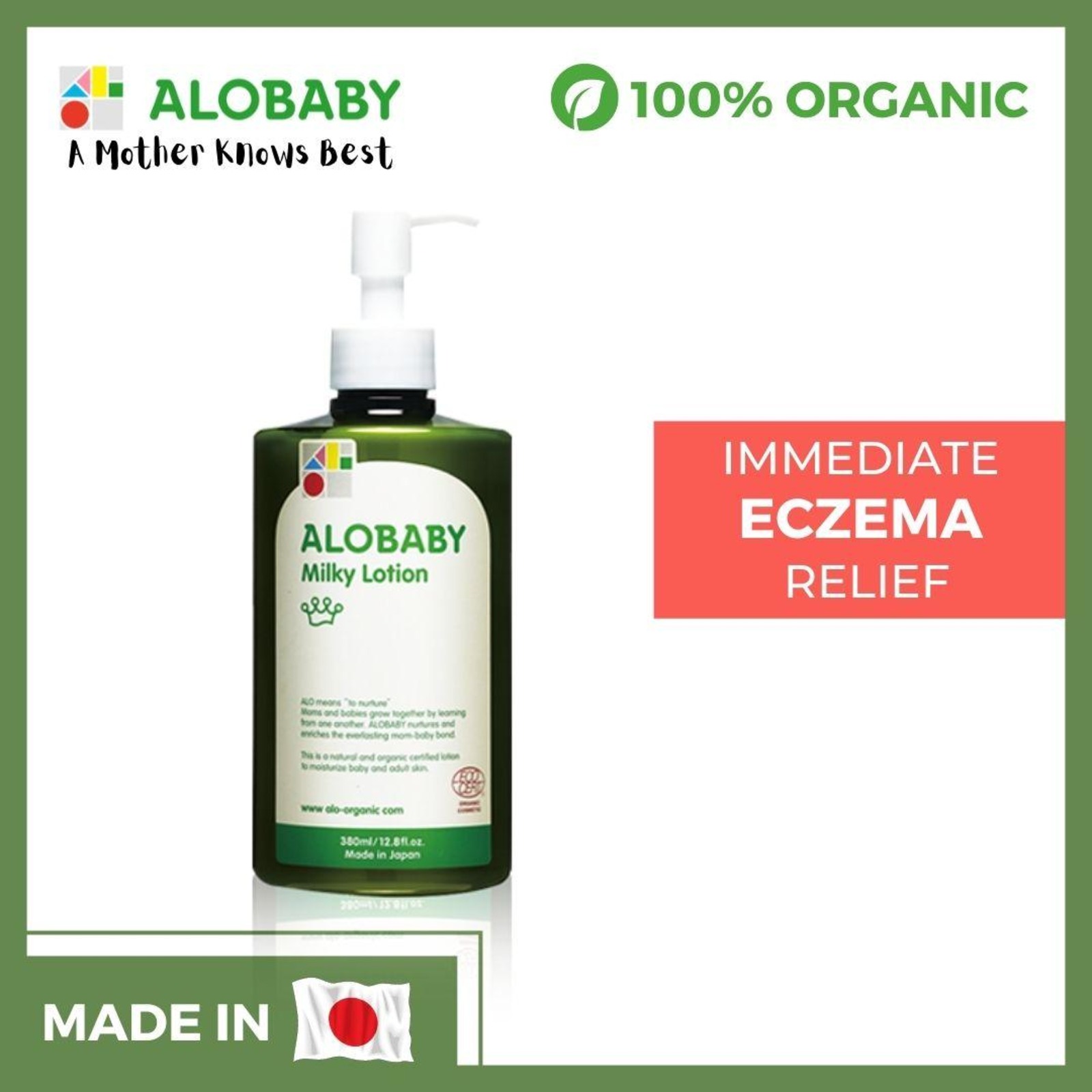 ALOBABY Milky Lotion 380mL 2.5倍 2本セット ALOBABY Milky Lotion