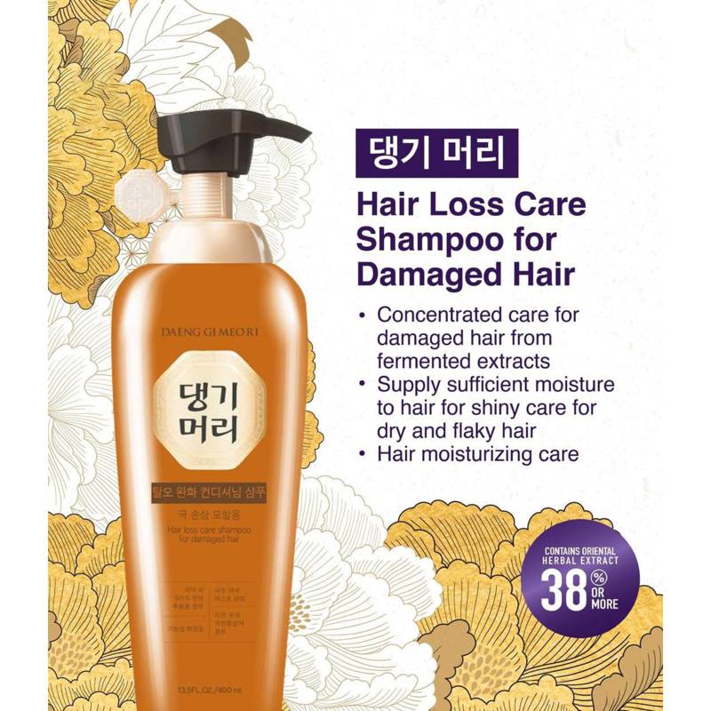 Daeng Gi Meo Ri Hair Loss Care Shampoo For Damaged Hair NTUC FairPrice