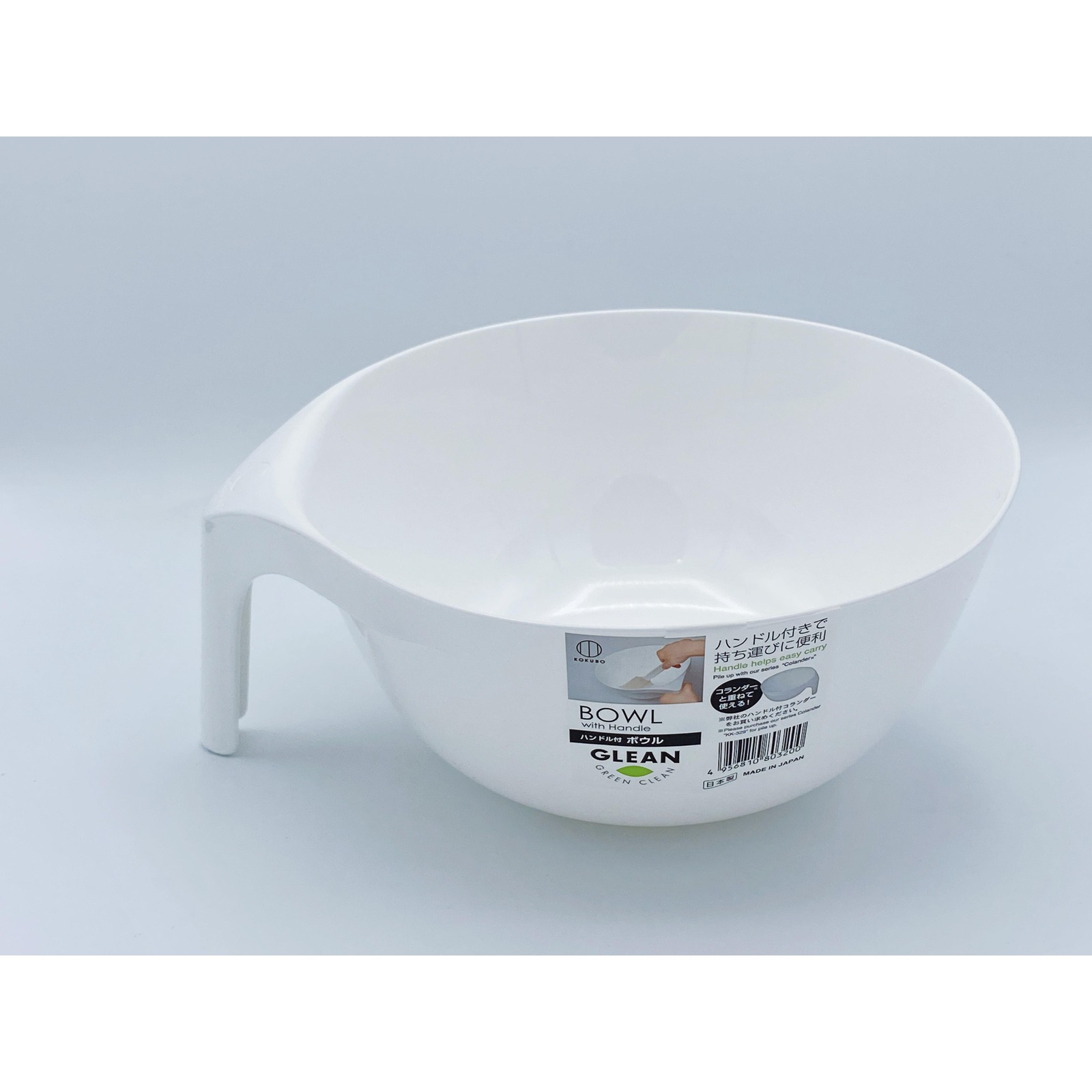 Kokubo Glean Plastic Bowl With Handle (White) NTUC FairPrice