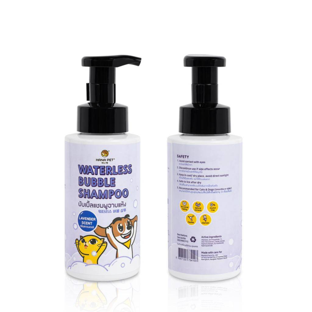 Hana Pet Hana Pet Waterless Bubble Shampoo Lavender NTUC FairPrice