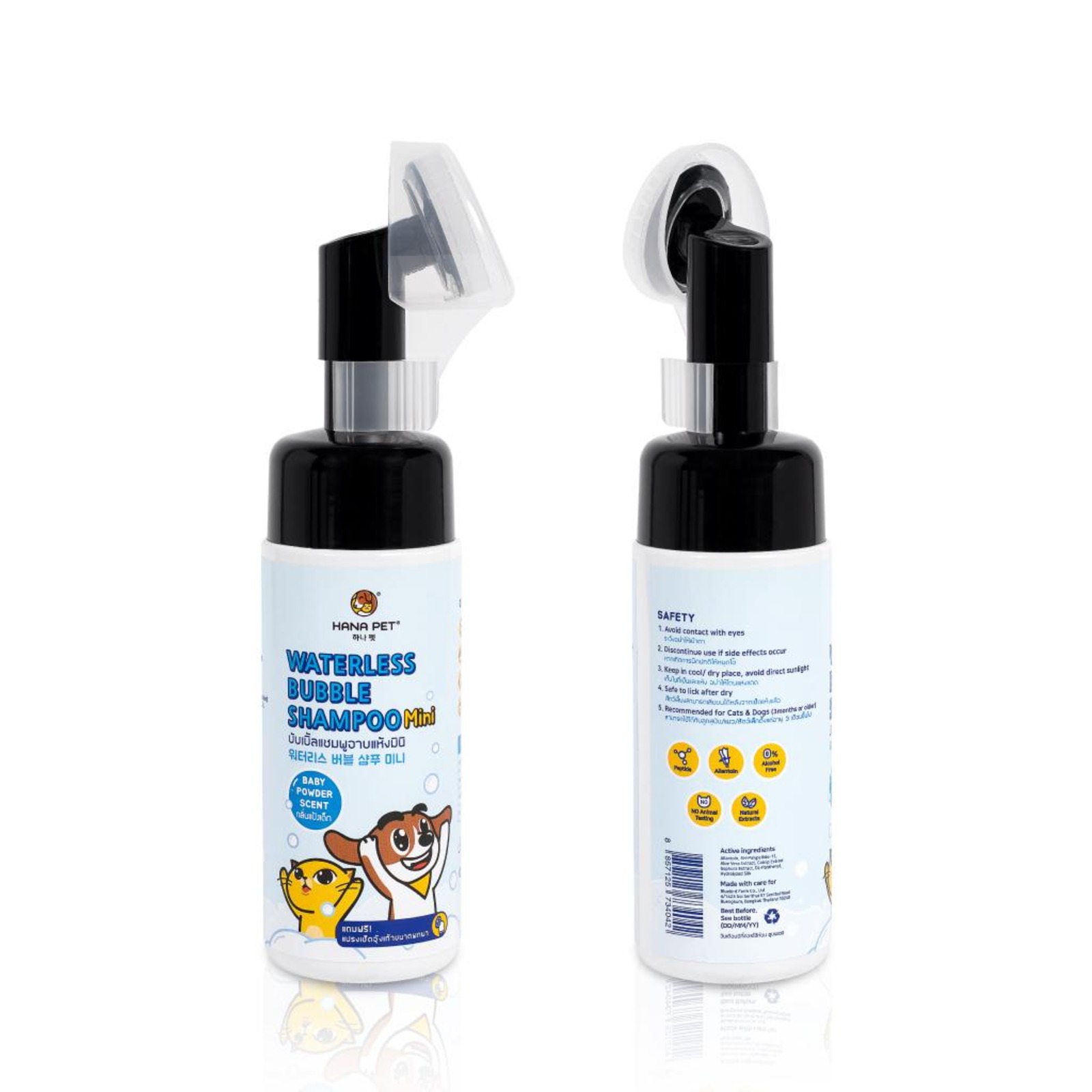 Hana Pet Waterless Bubble Shampoo For Cats&Dogs Baby Powder NTUC