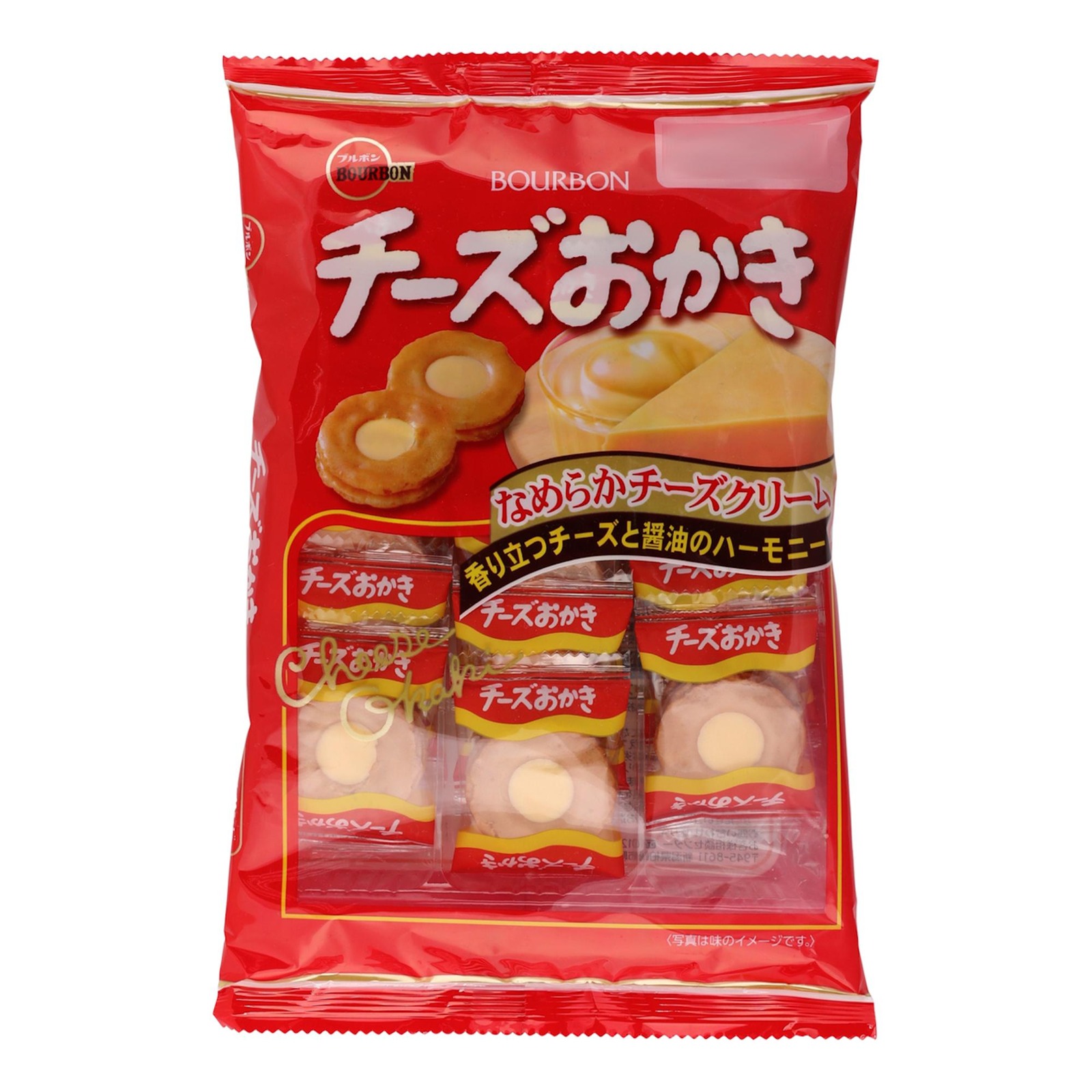 Bourbon Cheese Okaki Cracker NTUC FairPrice
