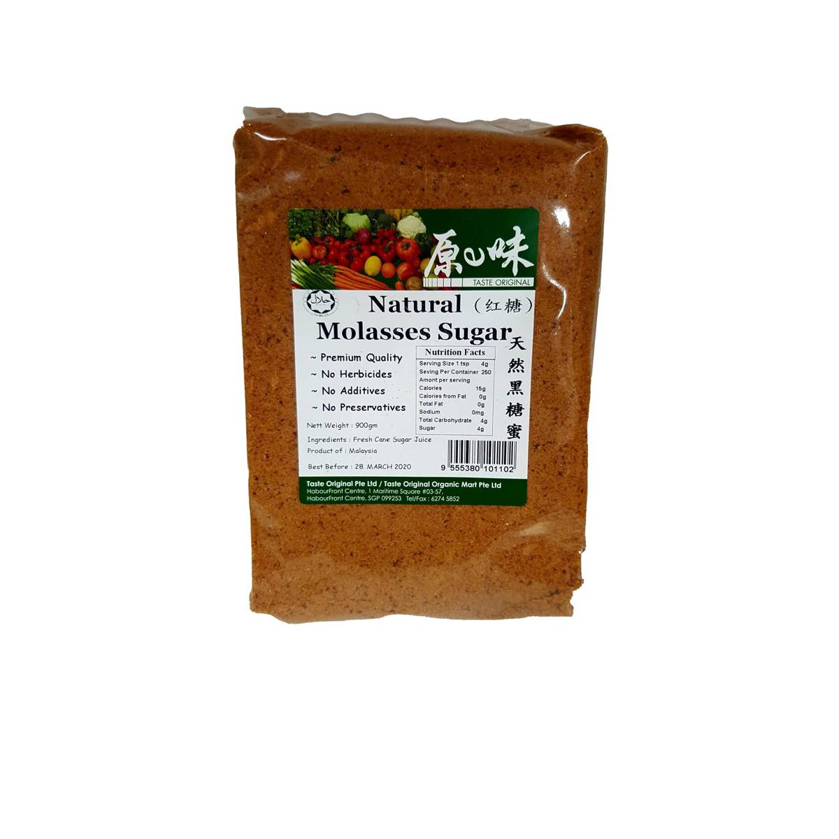 Taste Original Natural Molasses Sugar NTUC FairPrice