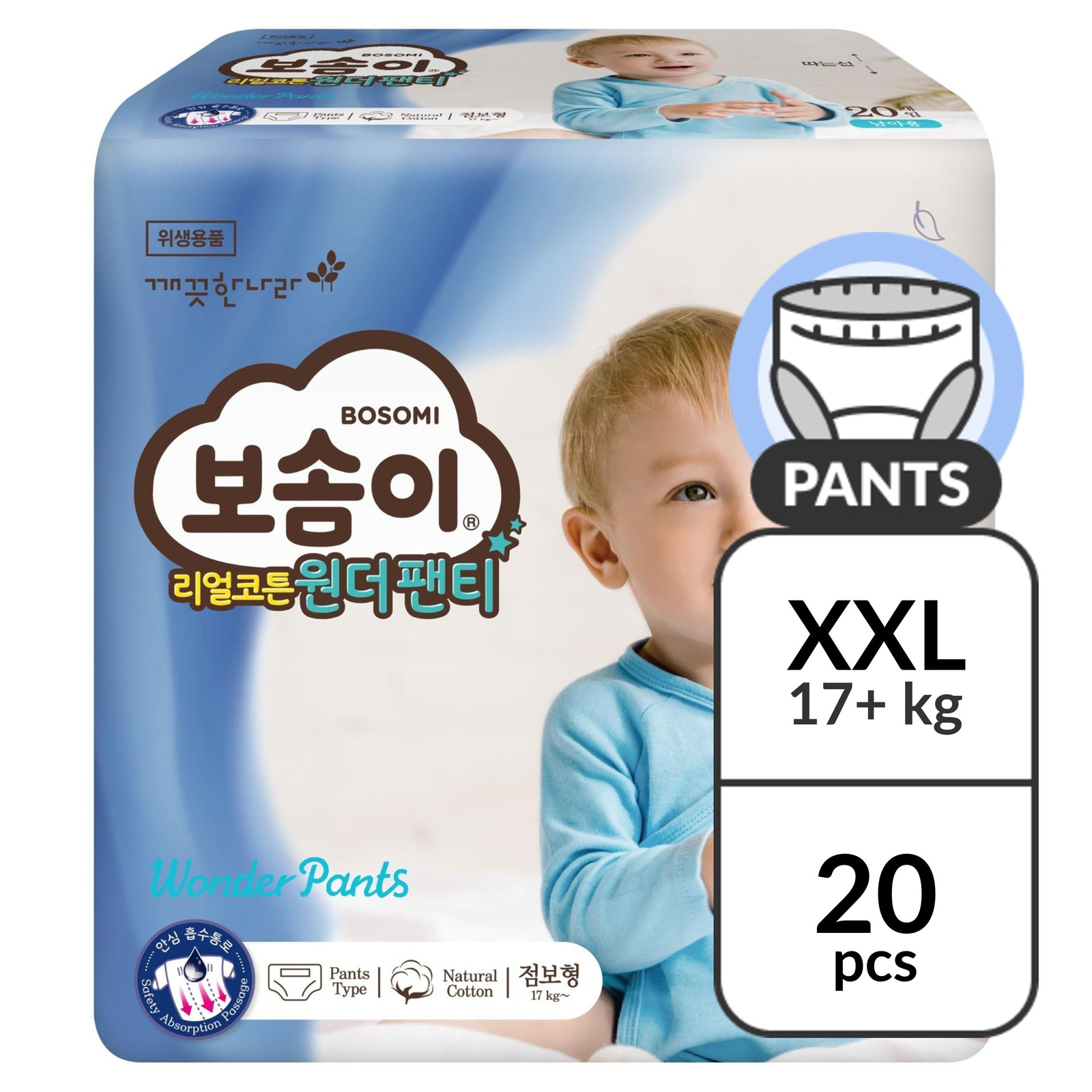 Bosomi Premium Real Cotton Diapers Pants - XXL (B) 20p | NTUC FairPrice