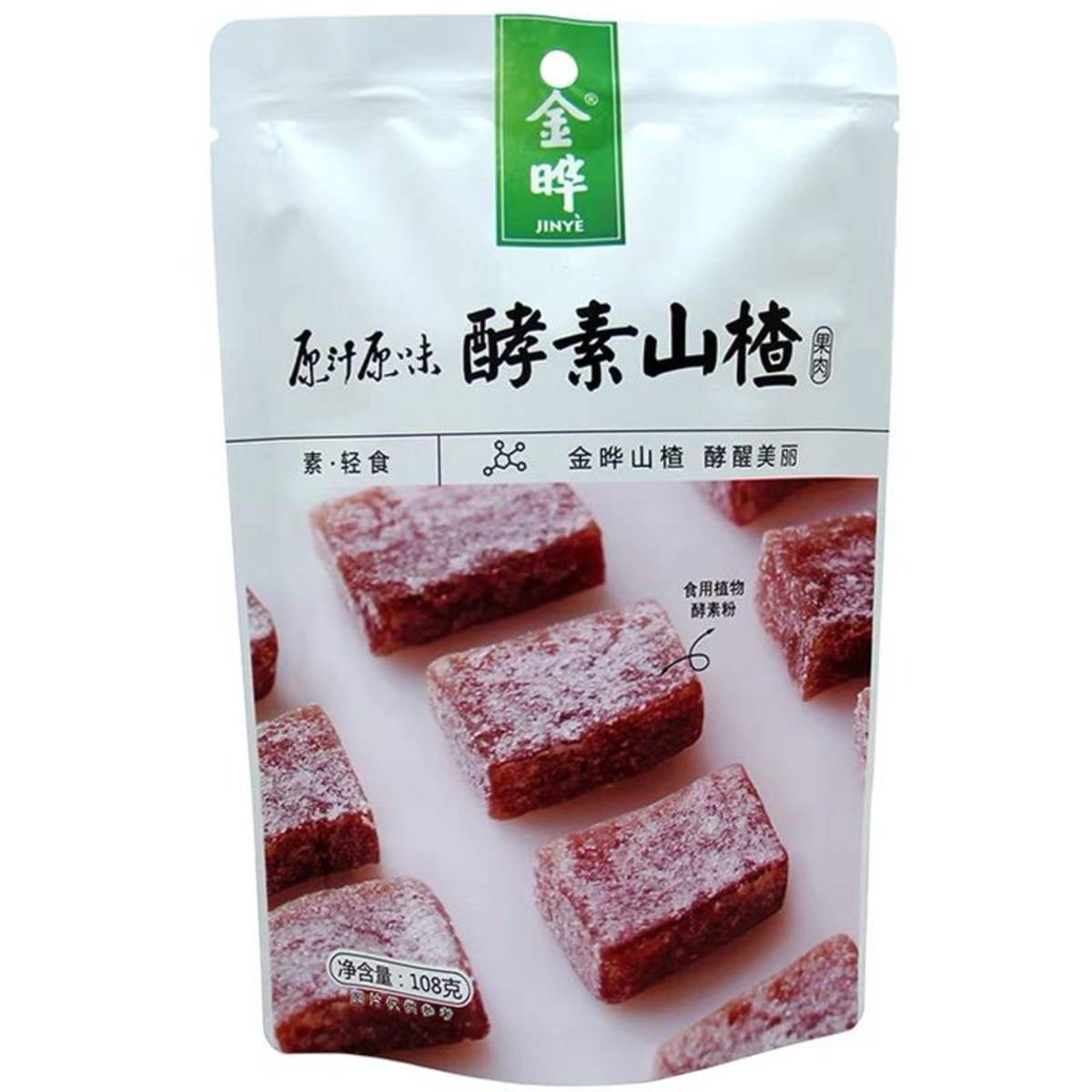 Jin Ye Enzyme Hawthorn Pulp NTUC FairPrice