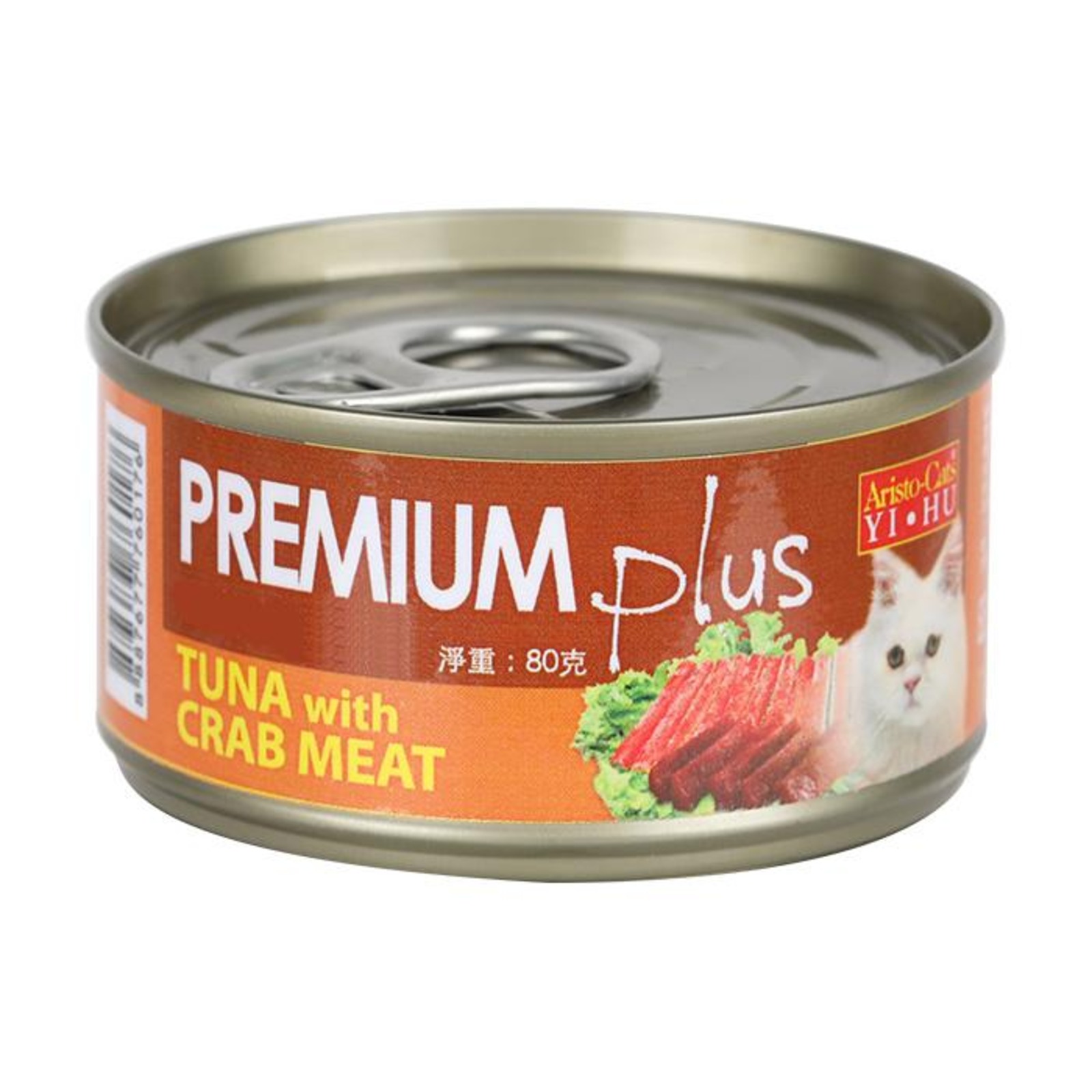 AristoCats Premium Plus Tuna with Crab Meat NTUC FairPrice