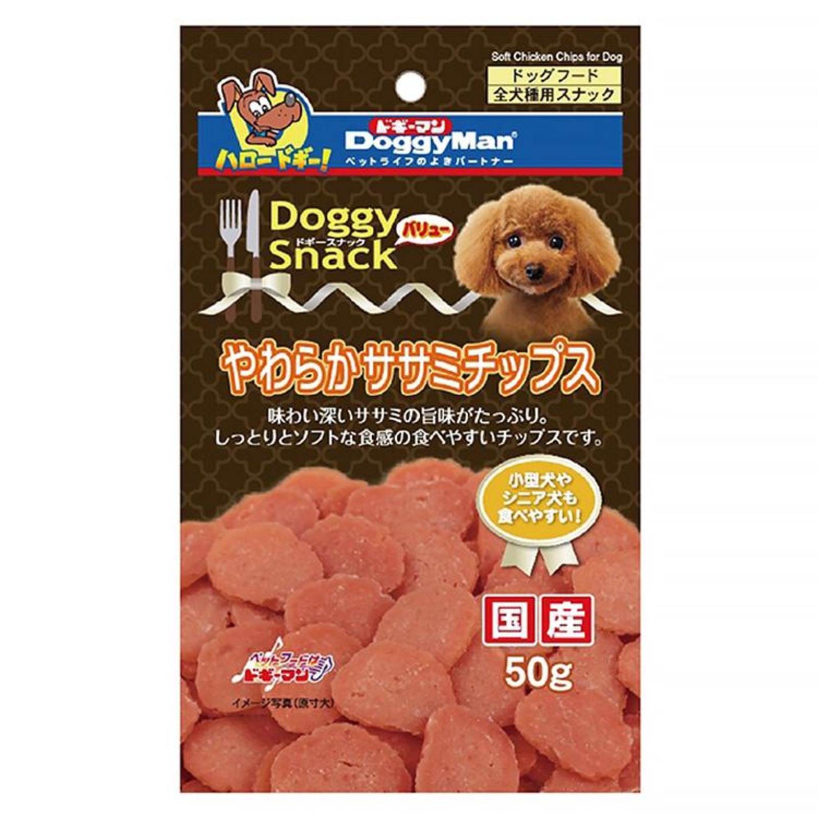 Doggyman Soft Chicken Chips for Dog NTUC FairPrice
