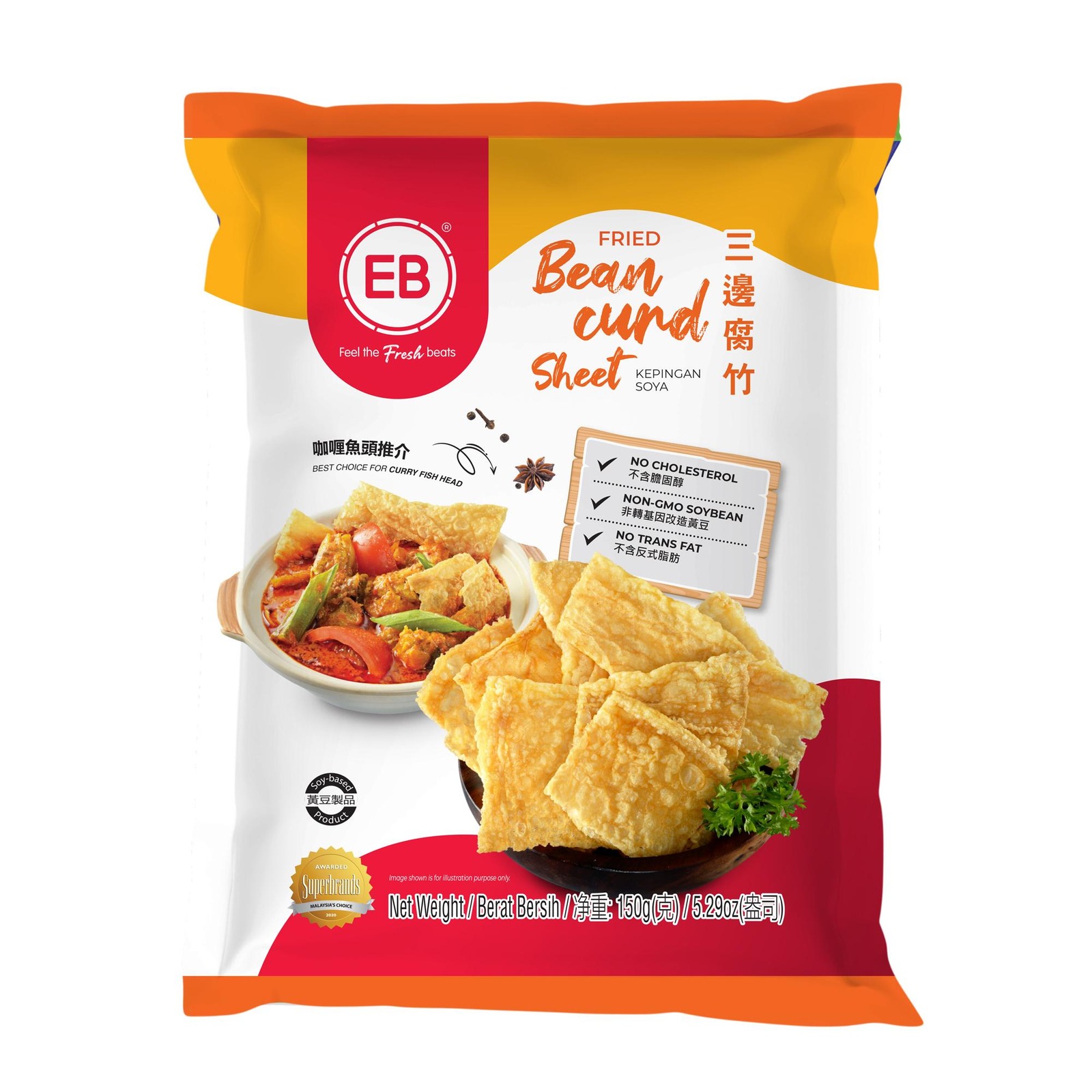 EB Fried Bean Curd Sheet NTUC FairPrice