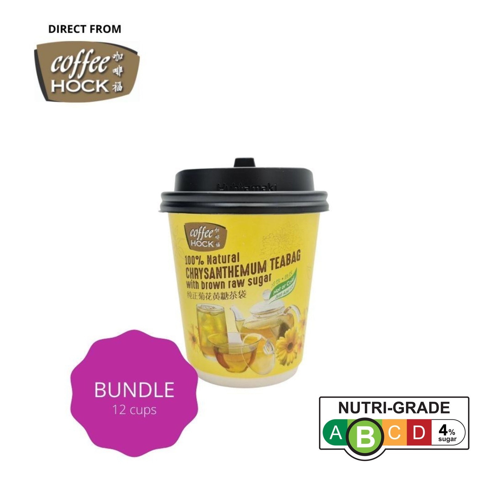 Coffeehock 2in1 Chrysanthemum Tea W Brown Raw Sugar Cup [B12] NTUC