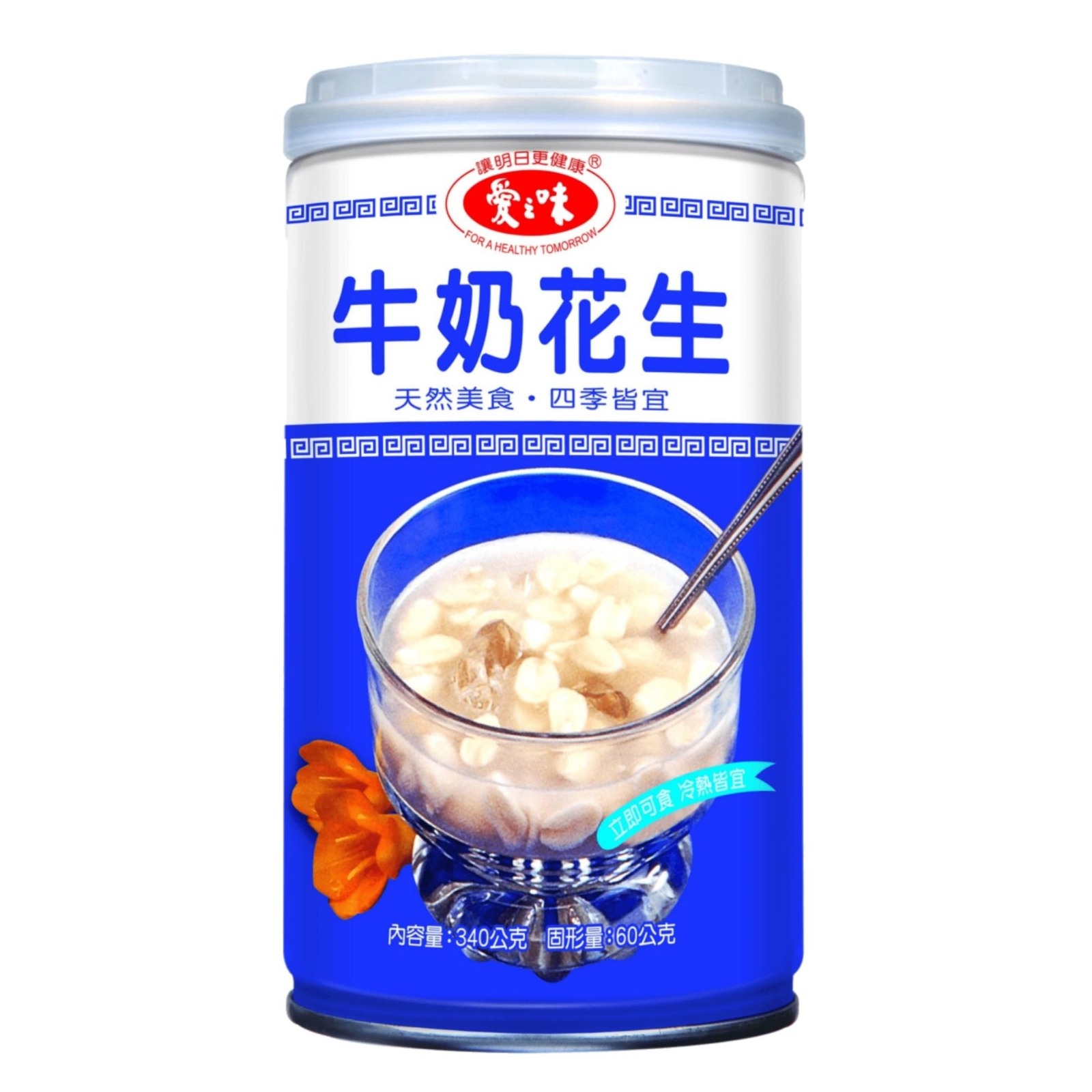AGV AGV Peanut Milk Soup Bundle Pack NTUC FairPrice