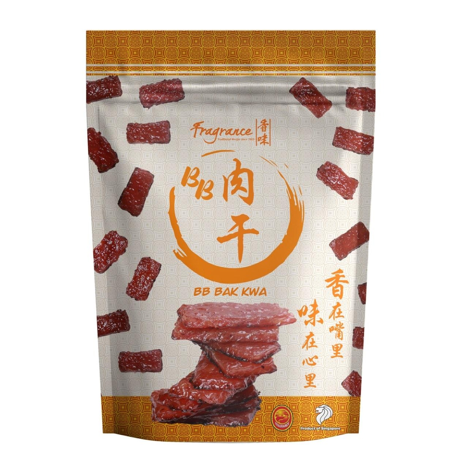 Fragrance Satay Bak Kwa NTUC FairPrice