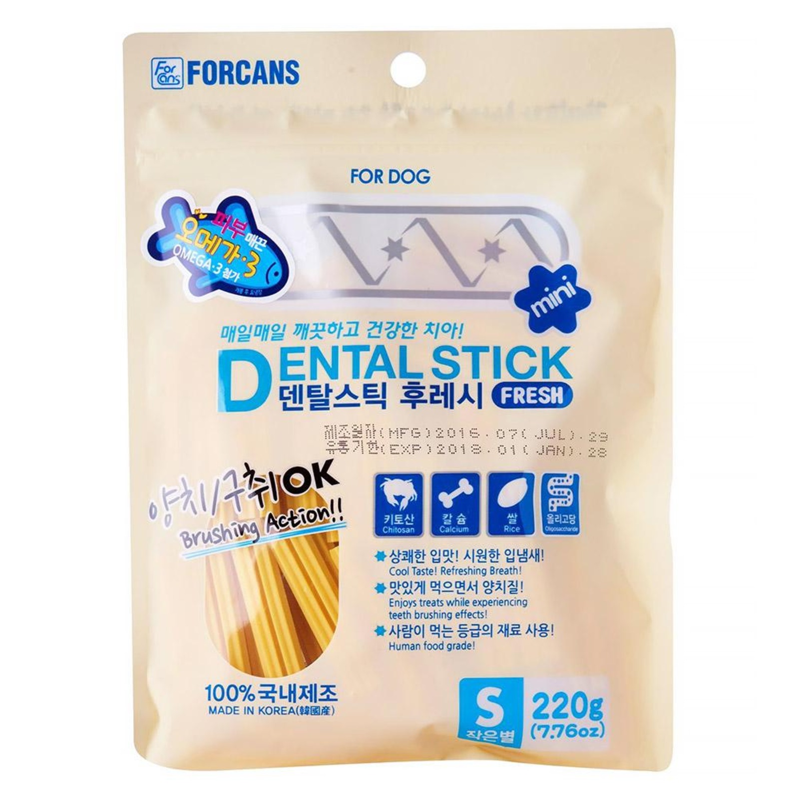 forcans dental stick