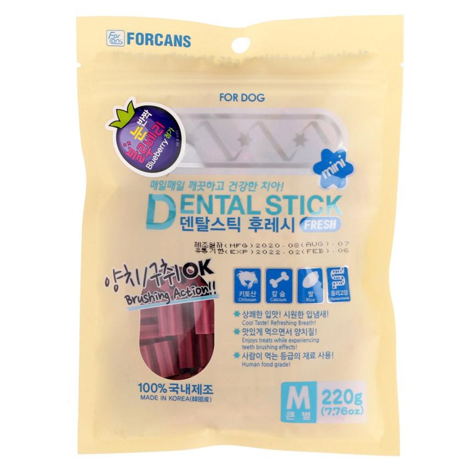 forcans dental stick