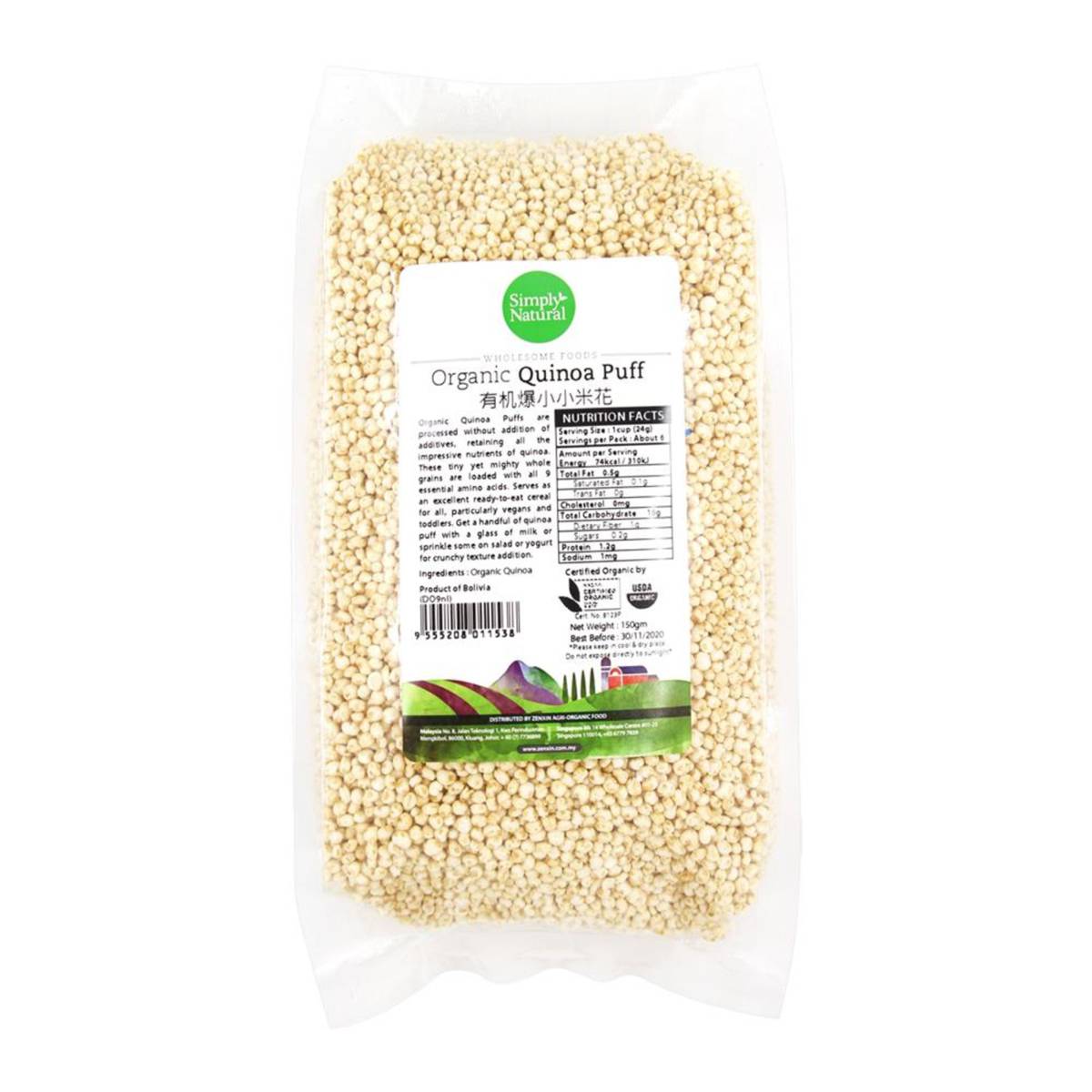 Simply Natural Organic Quinoa Puff NTUC FairPrice