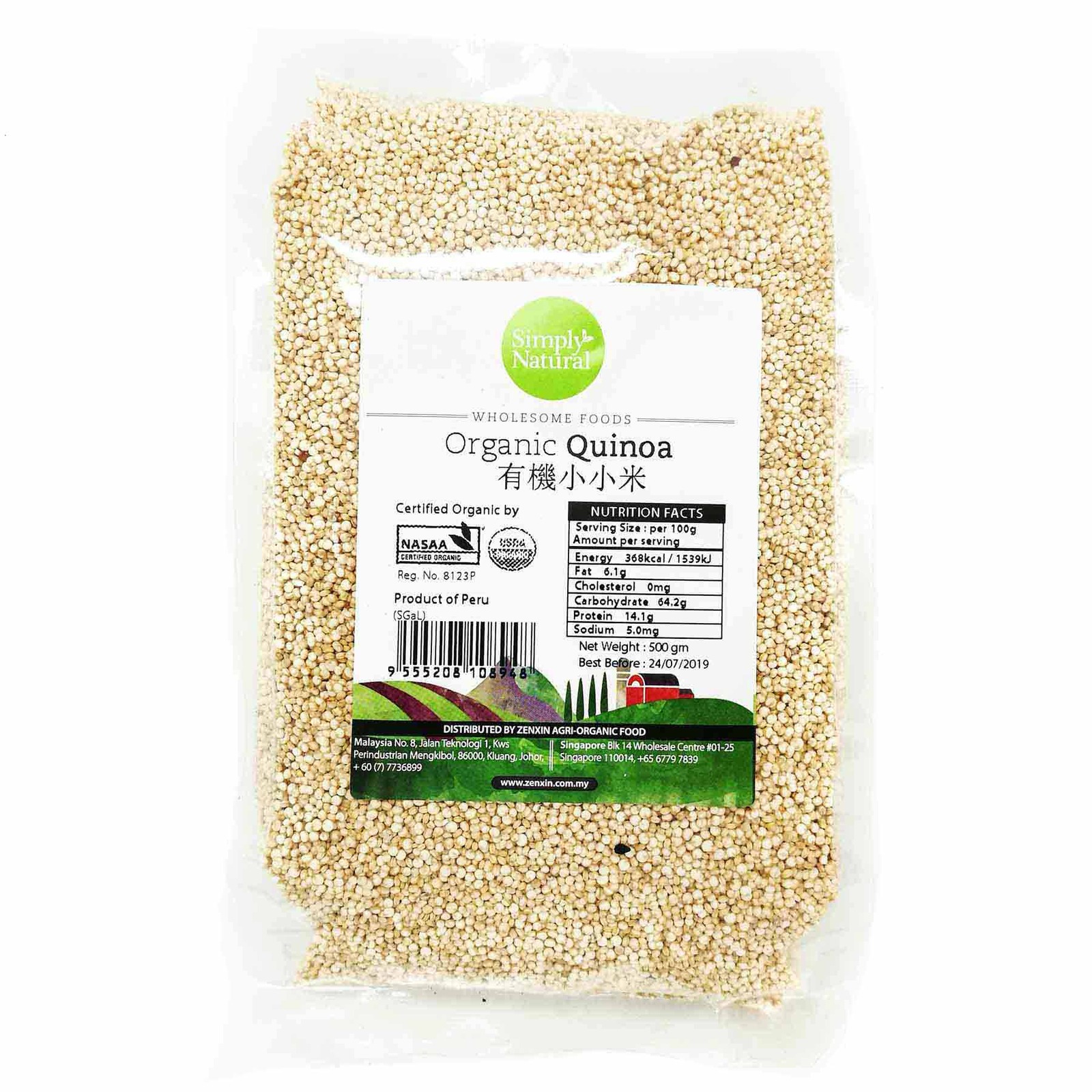 Simply Natural Organic Quinoa NTUC FairPrice