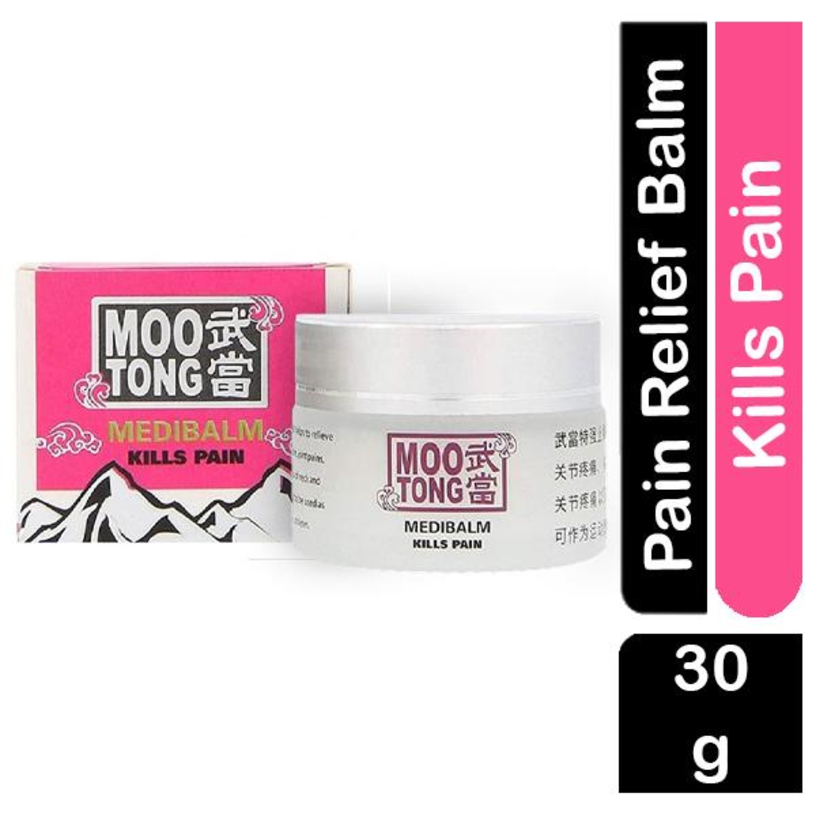Moo Tong Medibalm Natural Mint balm Kills Pain NTUC FairPrice