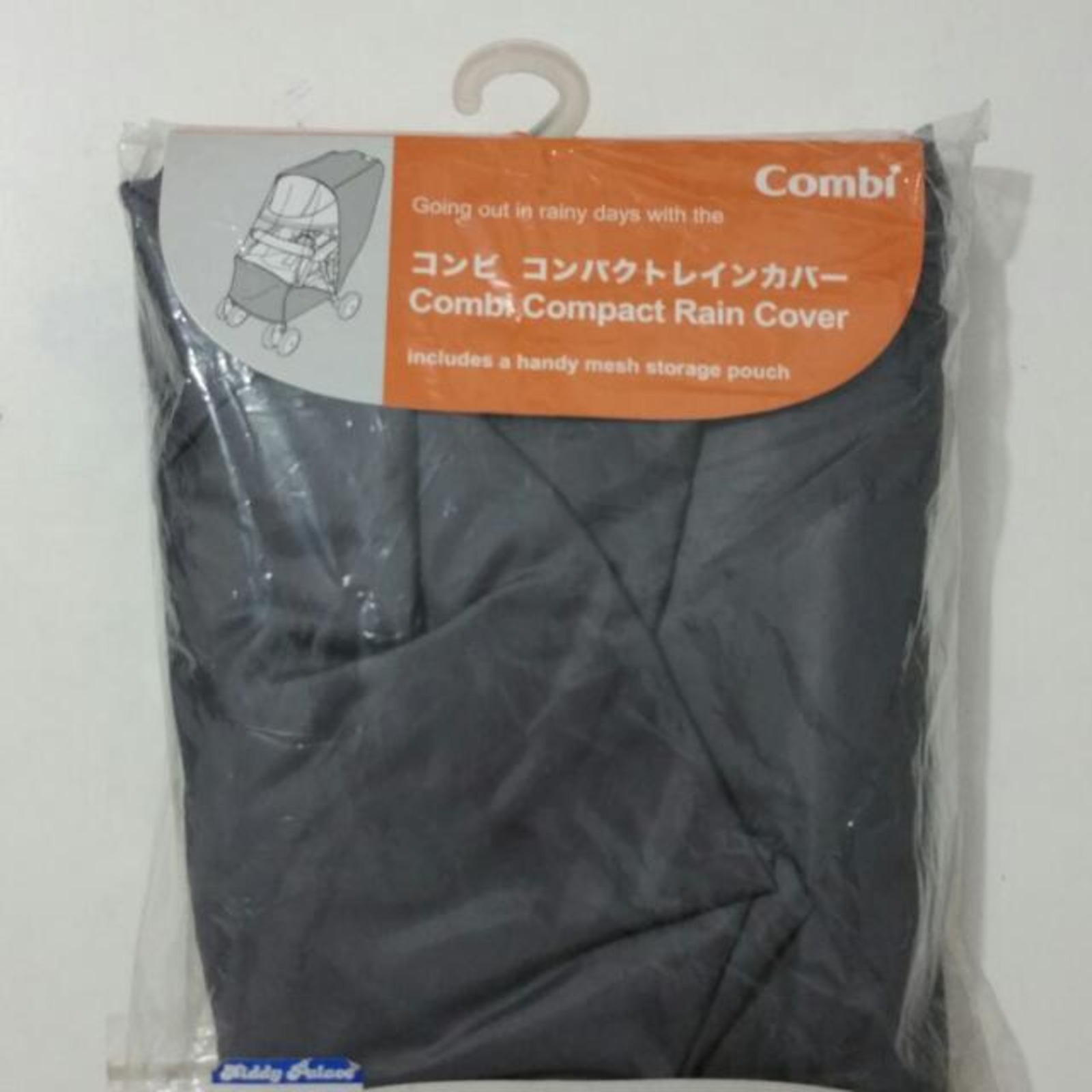 combi rain cover