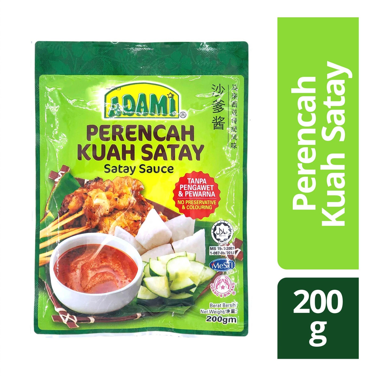 Adami Satay Sauce NTUC FairPrice