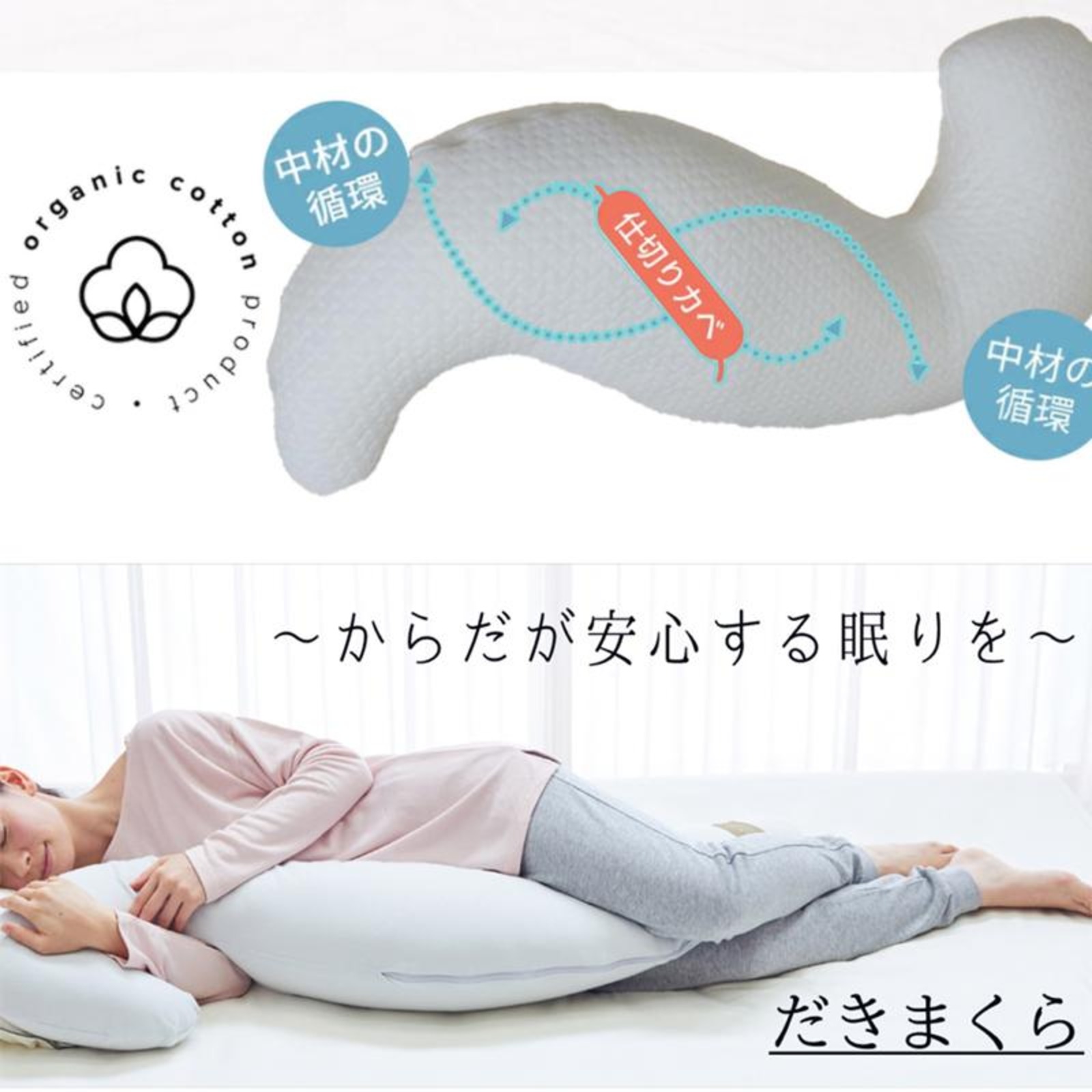 seahorse pregnancy pillow