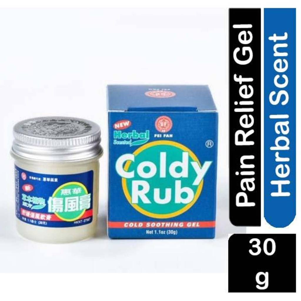 Fei Fah Coldy Rub Muscle & Body Pain Reliever Herbal Scent NTUC