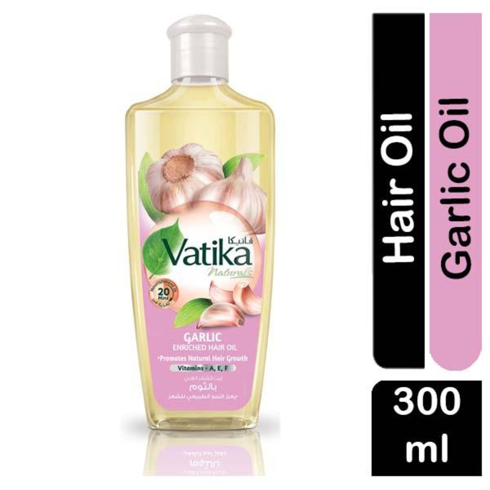 Dabur Vatika Garlic Enriched Hair Oil with Vitamins A,E,F NTUC FairPrice