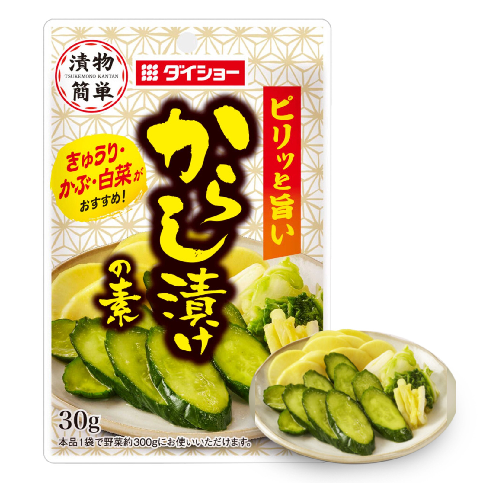 Daisho Easy Japanese Pickles Powder Karashi Mustard NTUC FairPrice