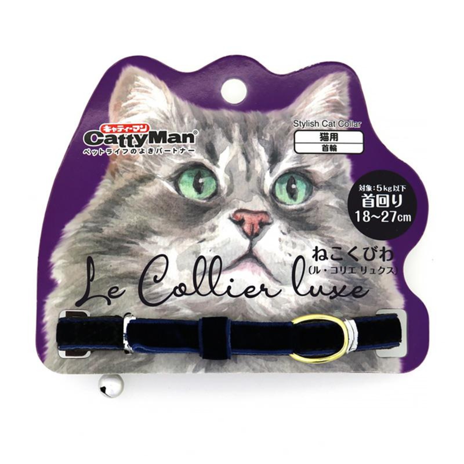 wwe cat collar