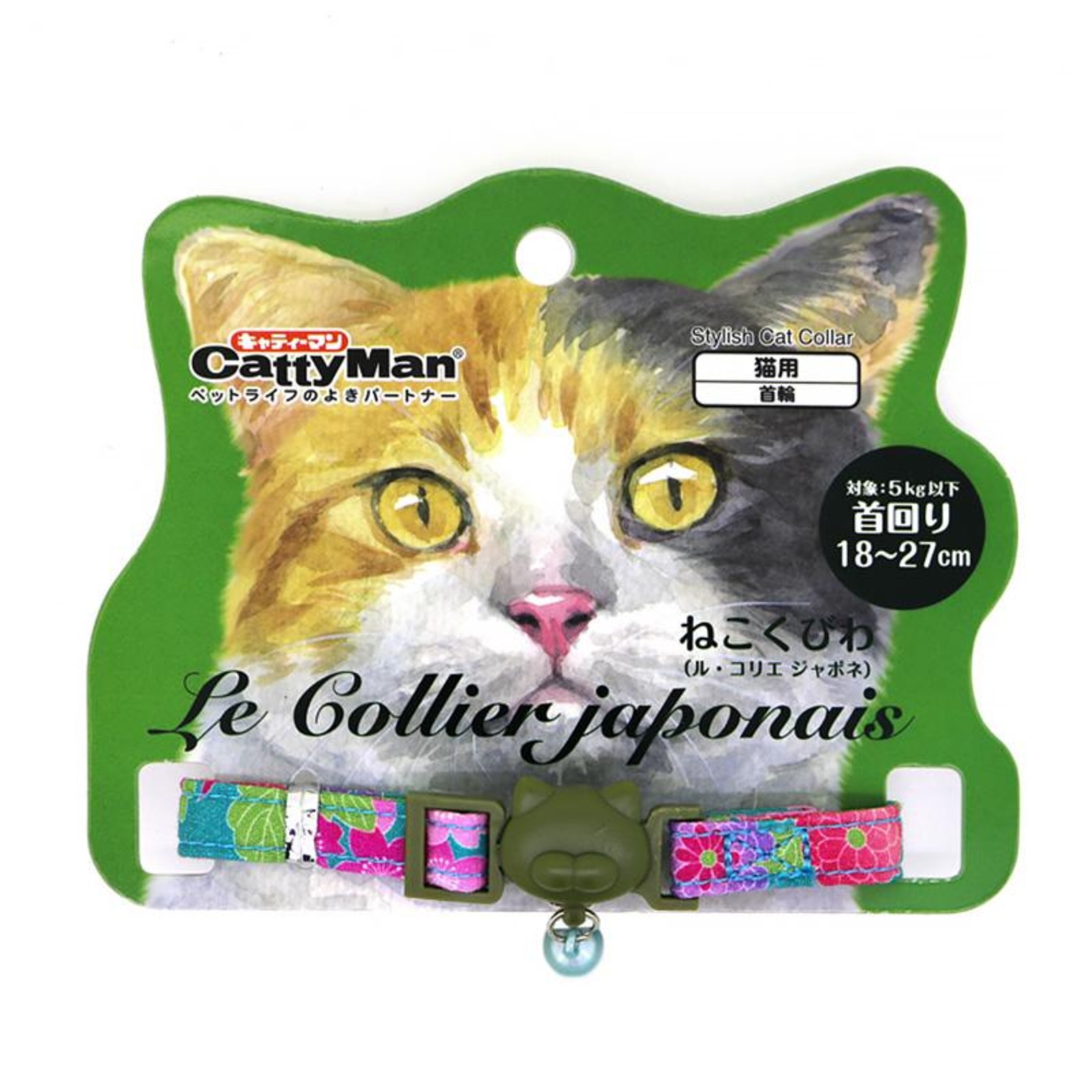 stylish cat collar