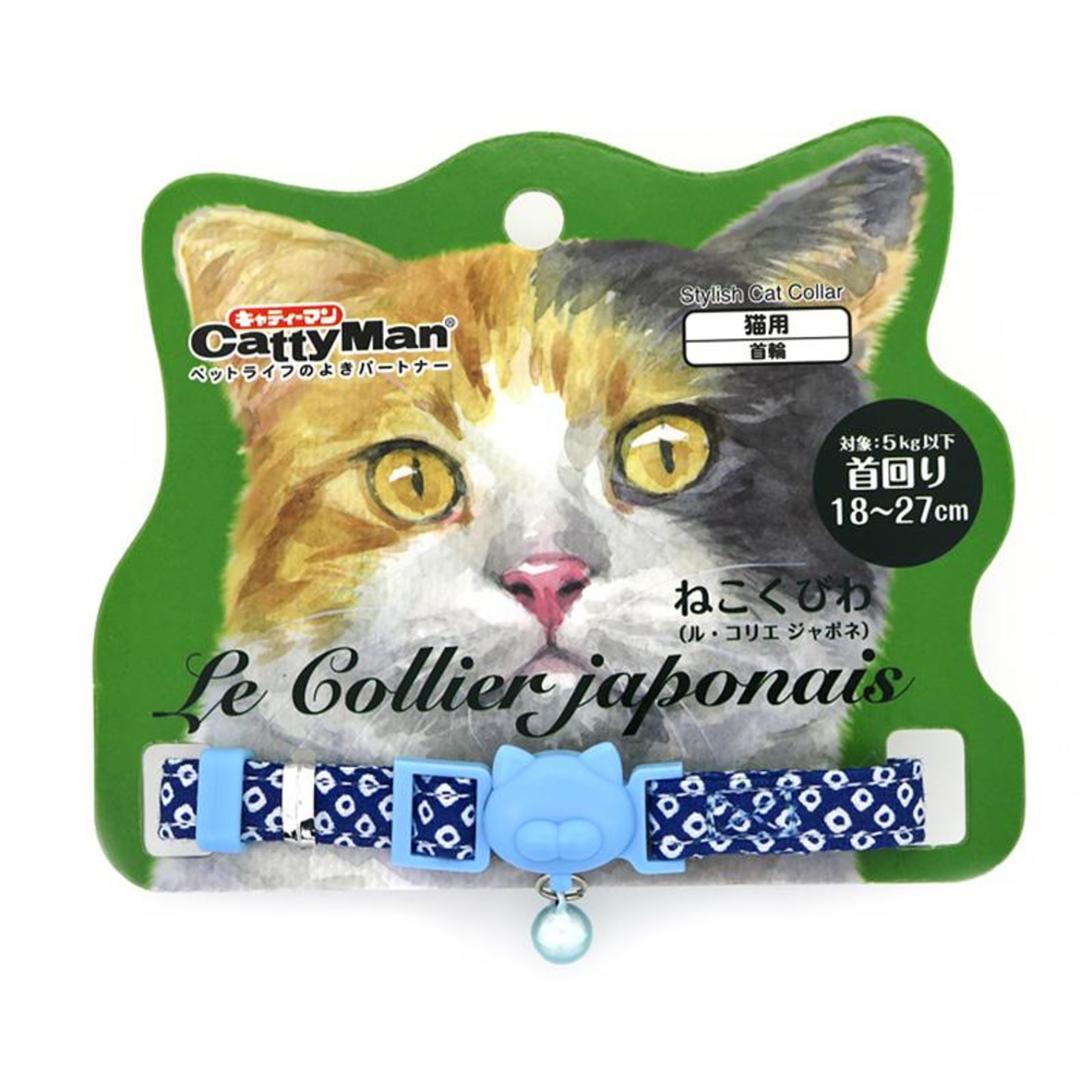 stylish cat collars