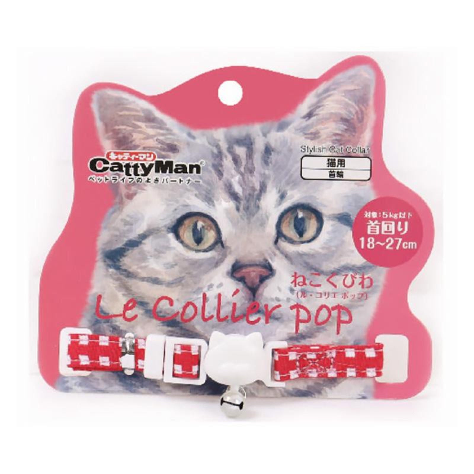 stylish cat collar