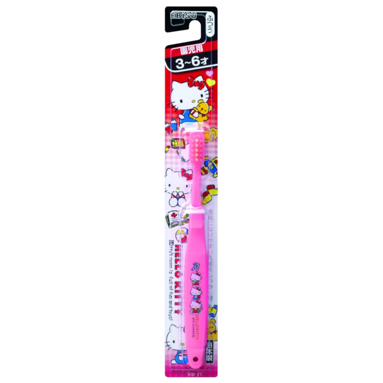 SANRIO HELLO KITTY Toothbrush Age 3 to 6 yrs (Pink) NTUC FairPrice