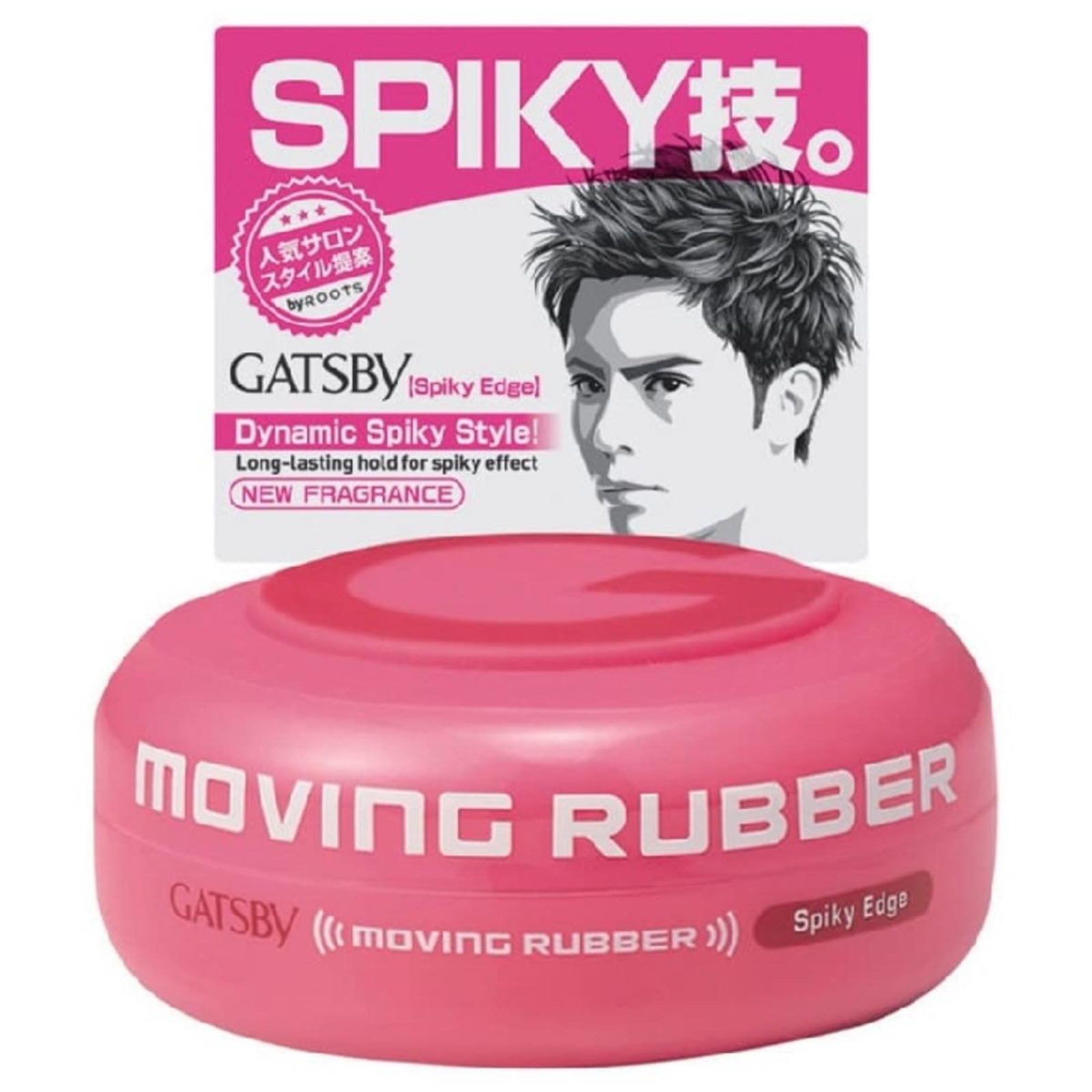 Gatsby Moving Rubber Hair Wax Spiky Edge (Pink) NTUC FairPrice