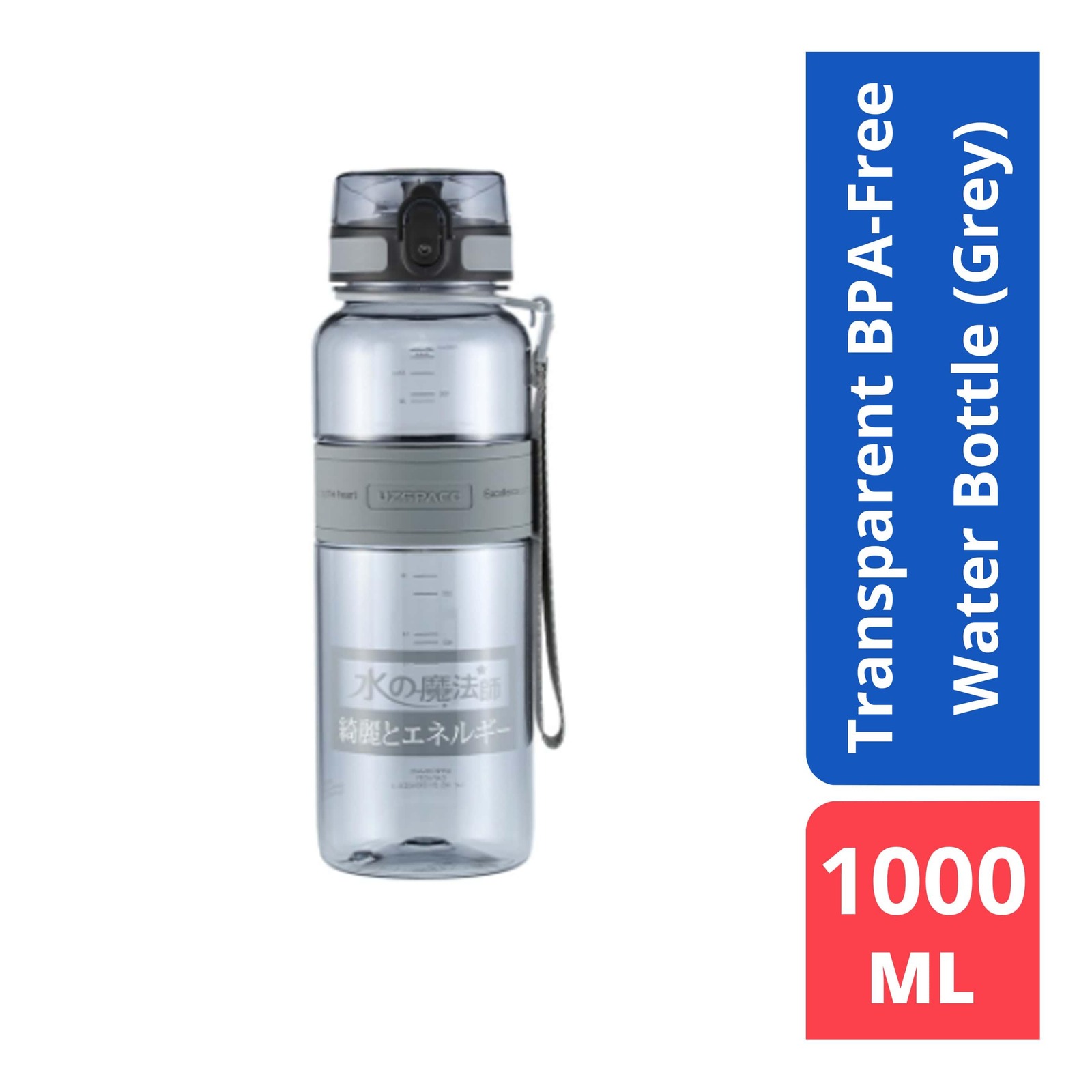 Uzspace Grey Transparent BPA Free Tritan Water Bottle NTUC FairPrice
