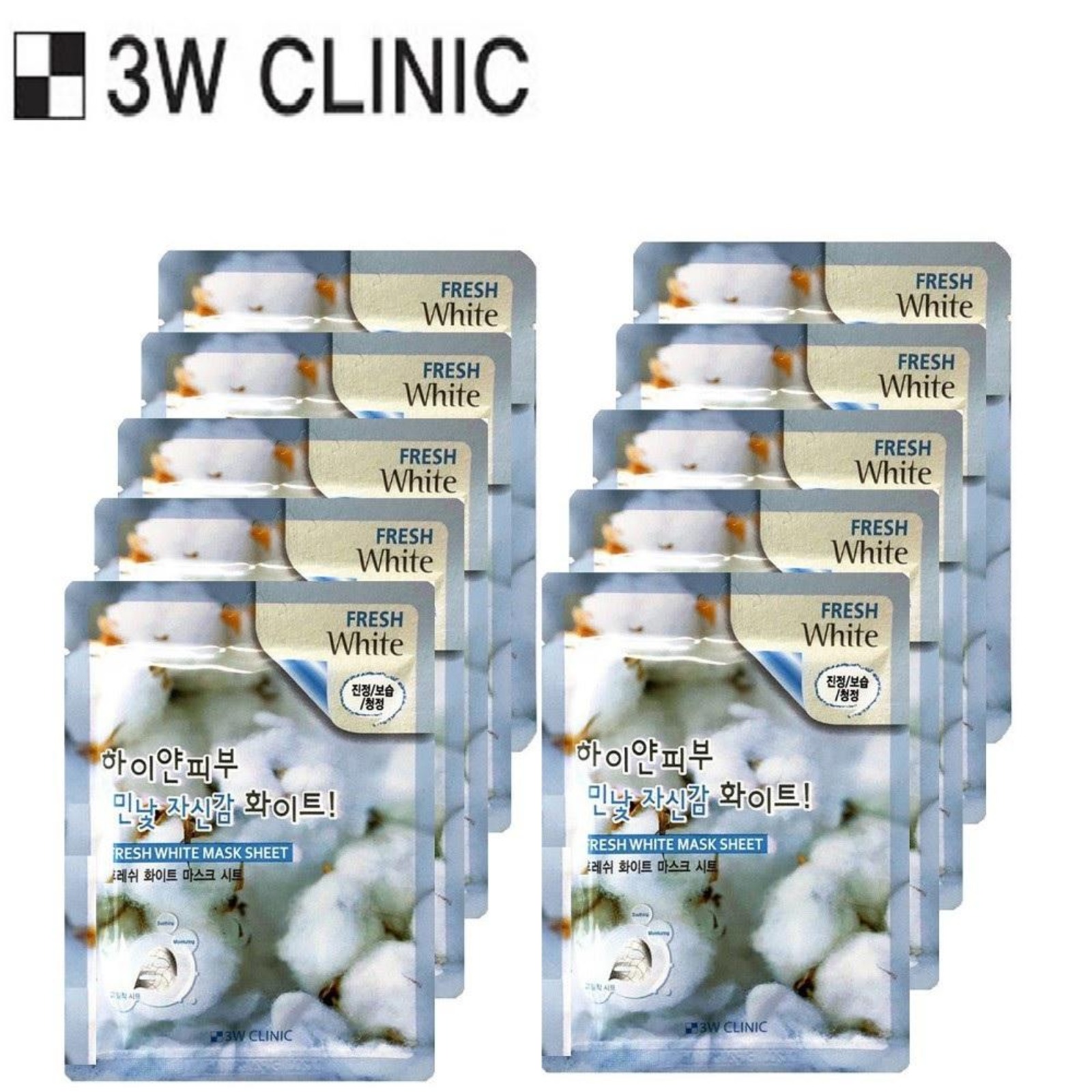 3W Clinic FRESH WHITE MASK SHEET 23ml (Bundle of 10) NTUC FairPrice