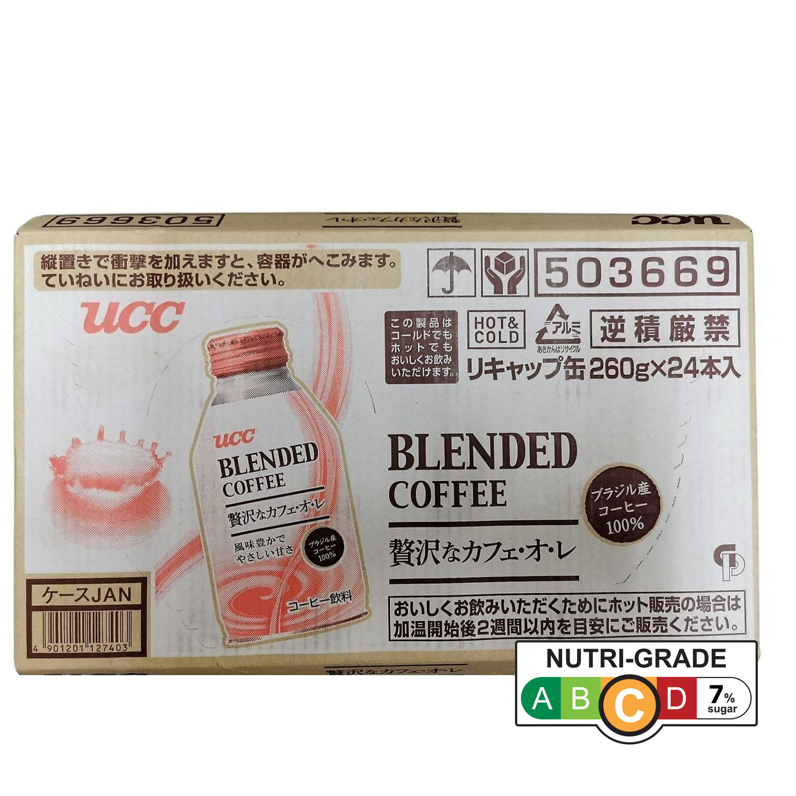 UCC Blended Coffee Luxurious Cafe Au Lait NTUC FairPrice