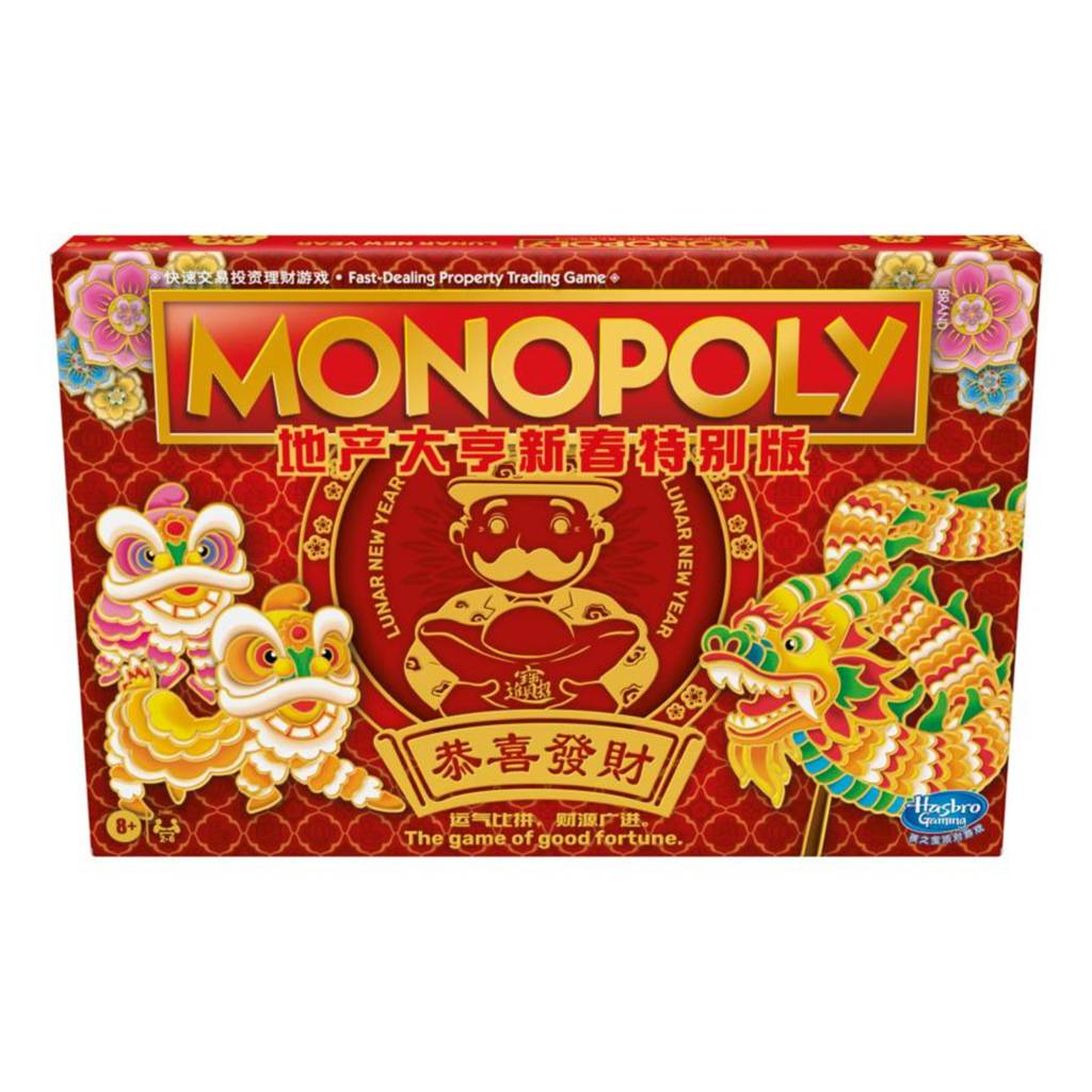 Monopoly: lunar new year edition Monopoly Lunar New Year Edition Board Game | NTUC FairPrice