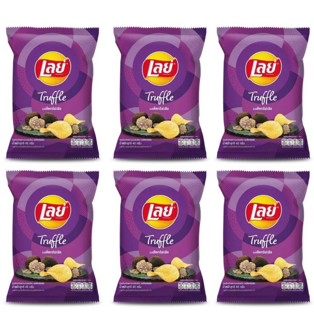Lays Potato Chips Truffle NTUC FairPrice