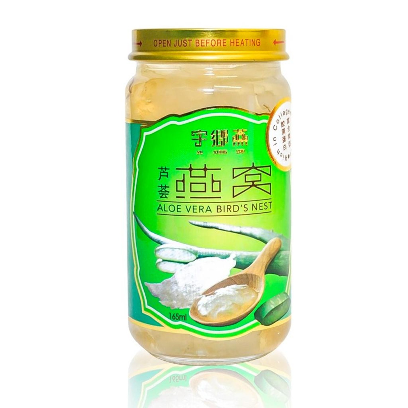 Yu Xiang Yan Aloe Vera Bottled Bird's Nest NTUC FairPrice