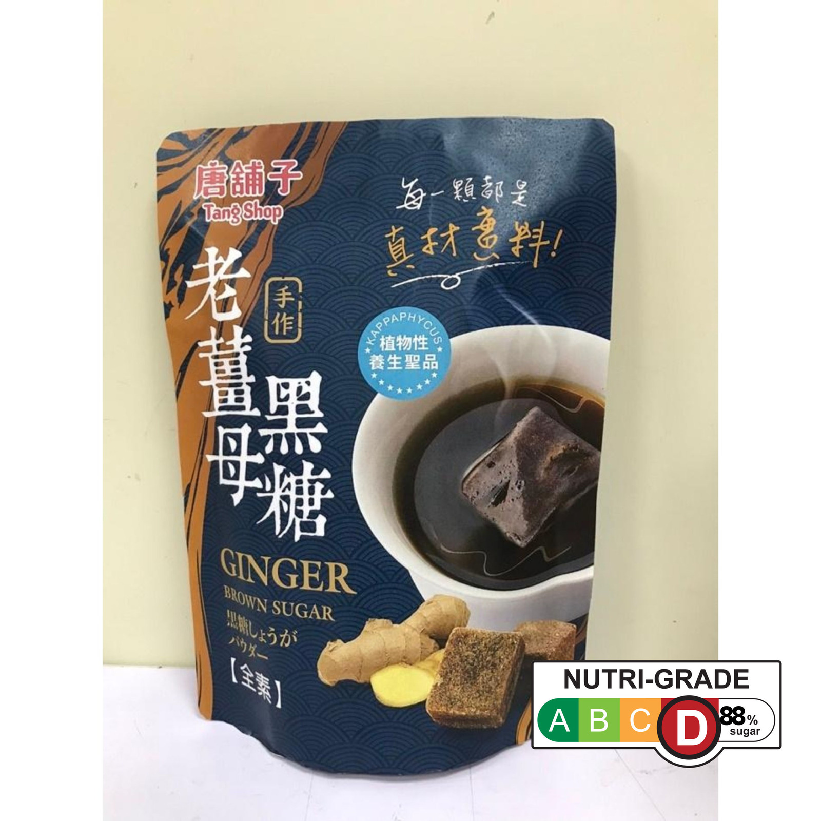 Ginger Brown Sugar Tea 200 G NTUC FairPrice