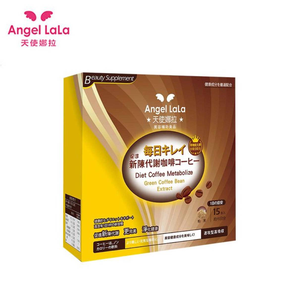 Angel Lala Slimming Coffee For Weight Loss Ntuc Fairprice