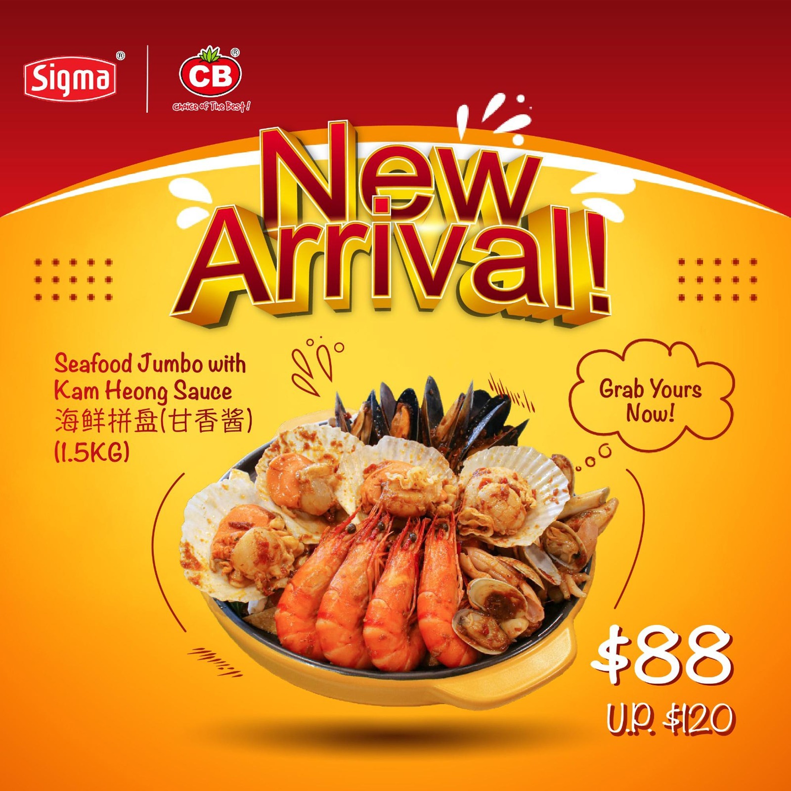 CB Seafood Jumbo with Kam Heong Sauce | NTUC FairPrice