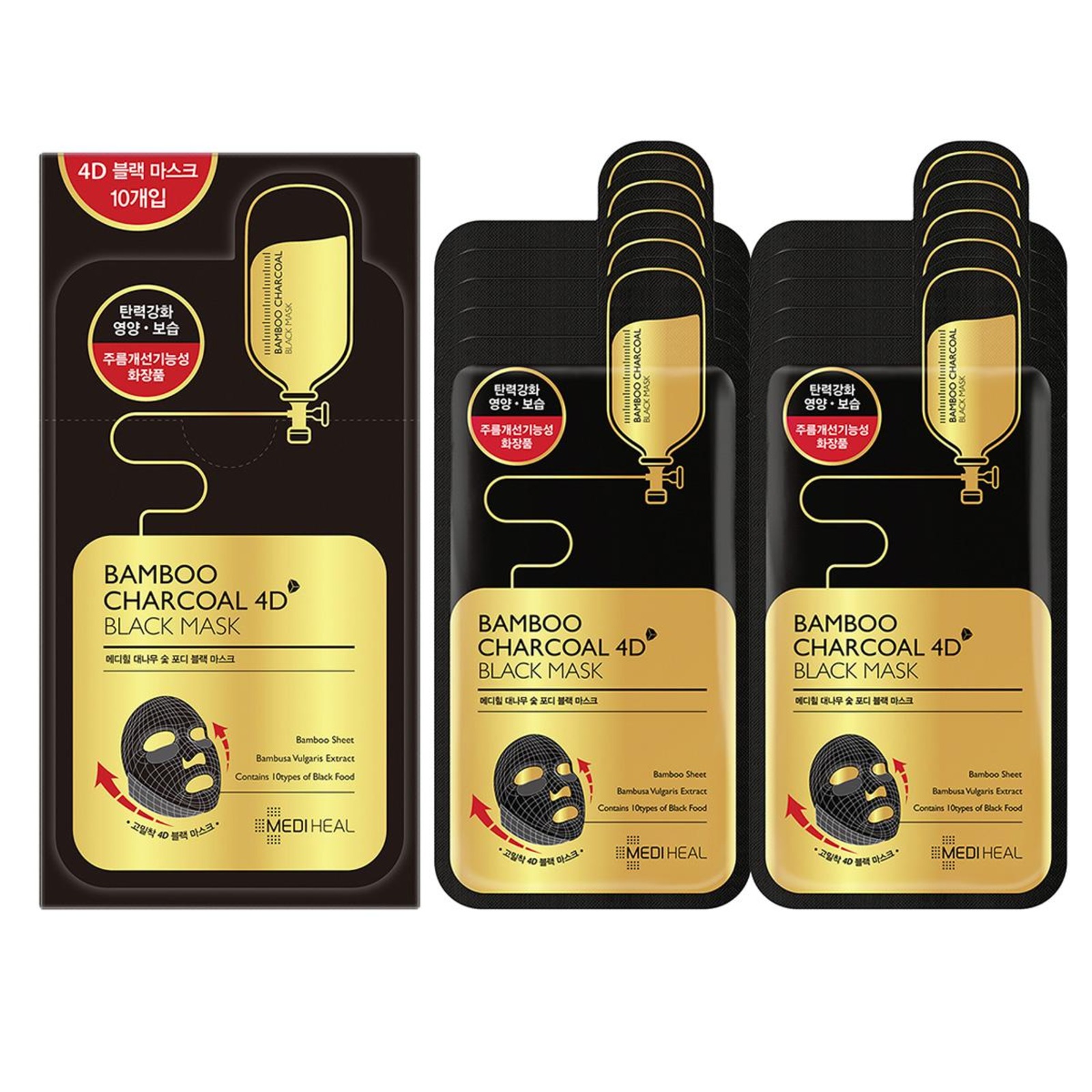 Mediheal Bamboo Charcoal 4D Black Mask Box NTUC FairPrice