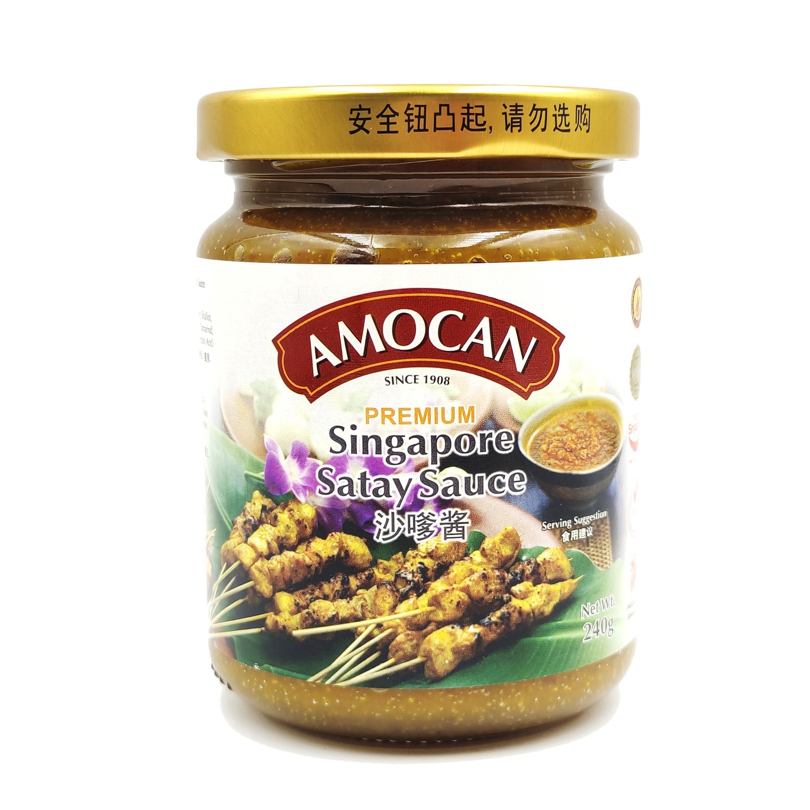 AMOCAN Premium Singapore Satay Sauce NTUC FairPrice
