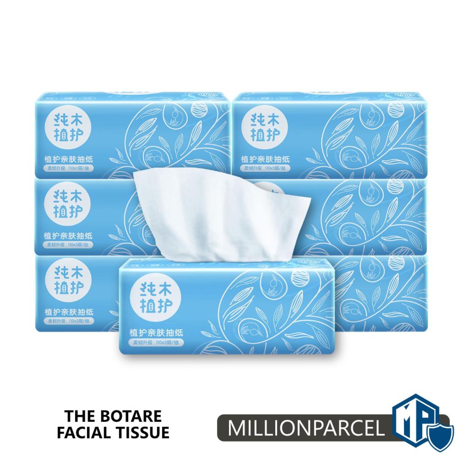 Botare Facial Tissue Paper 3ply x 110 sheet NTUC FairPrice
