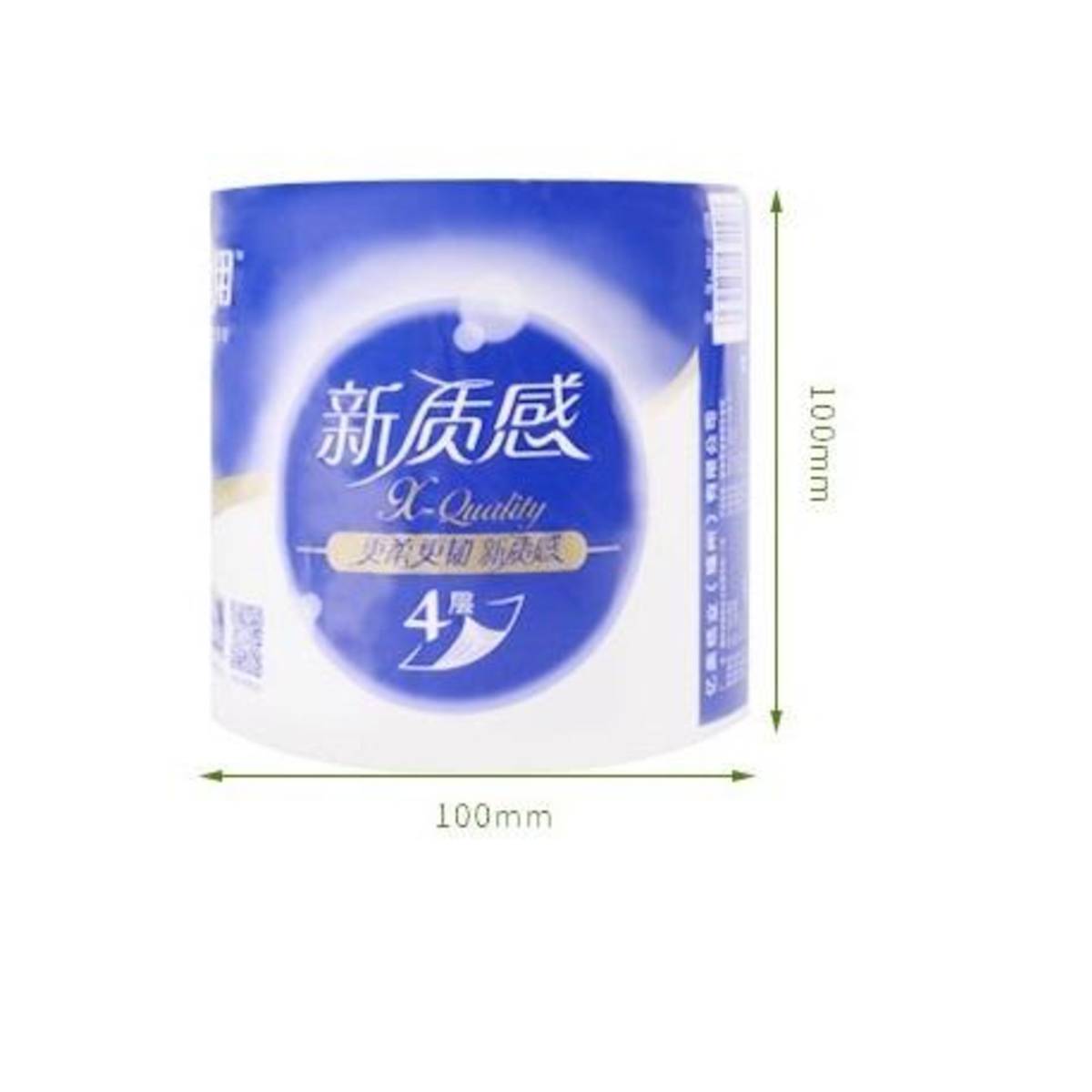 XQuality toilet paper 4 ply NTUC FairPrice